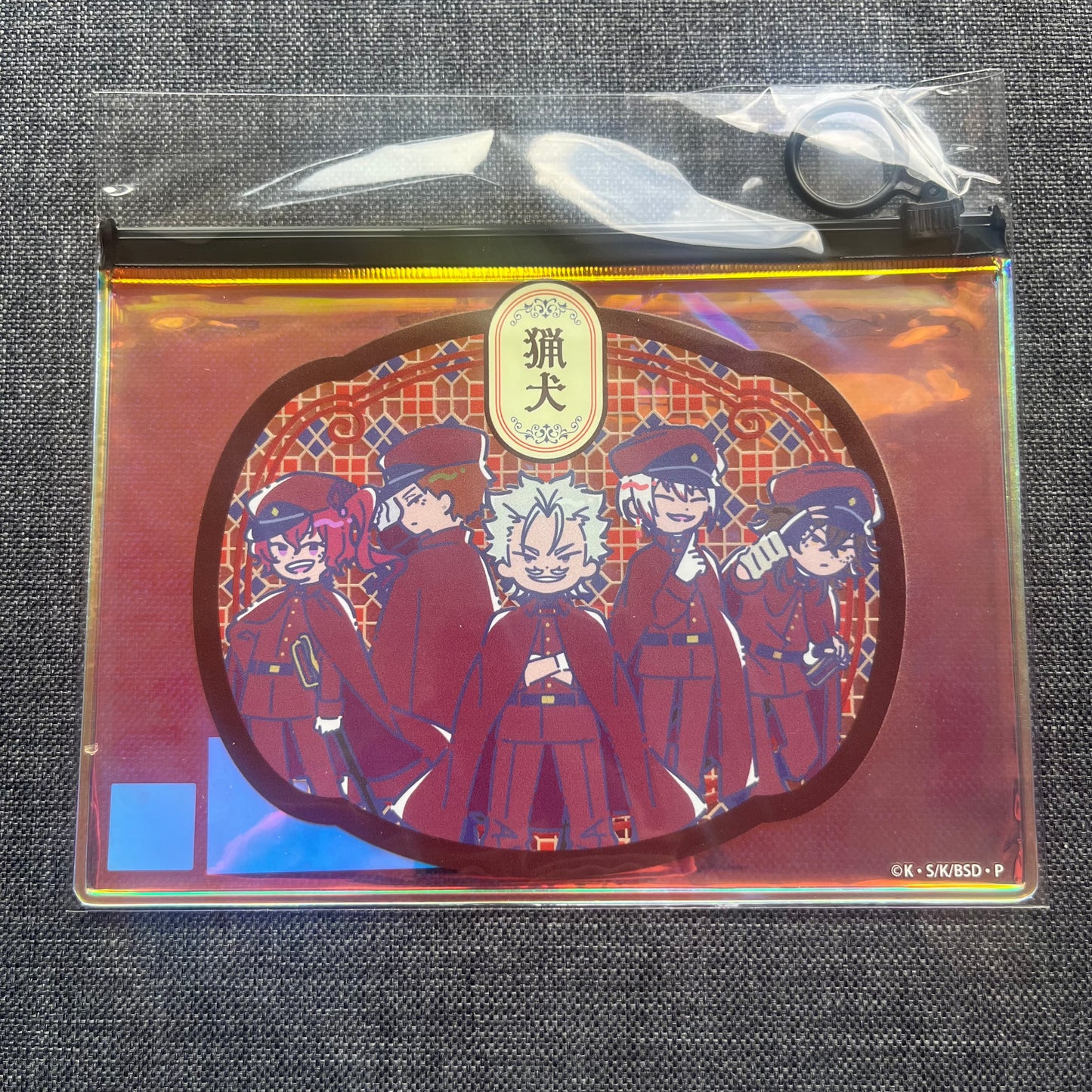 Bungou Stray Dogs Hunting Dogs Pouch