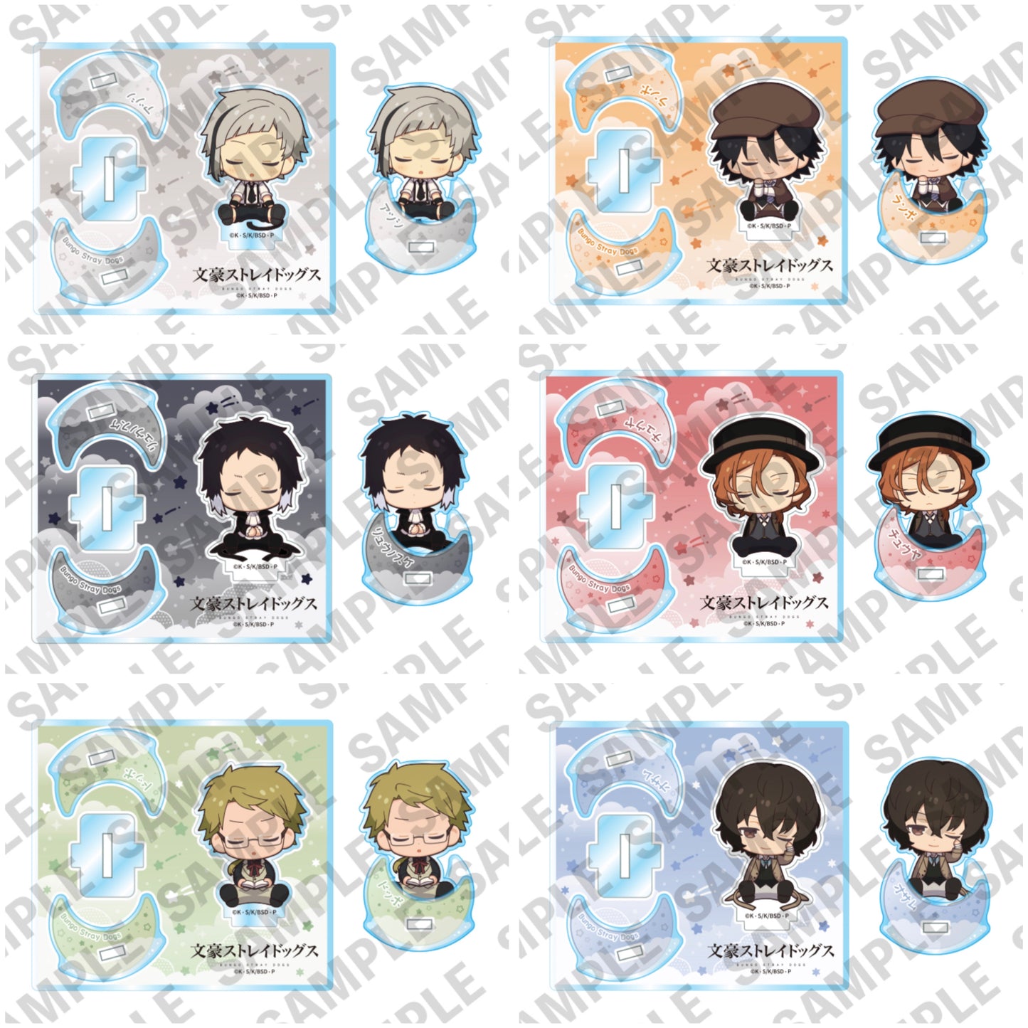 Bungou Stray Dogs Sleepy Acrylic Standees