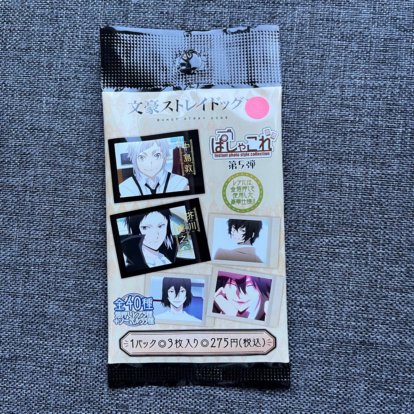 Bungou Stray Dogs Polaroid Blind Pack