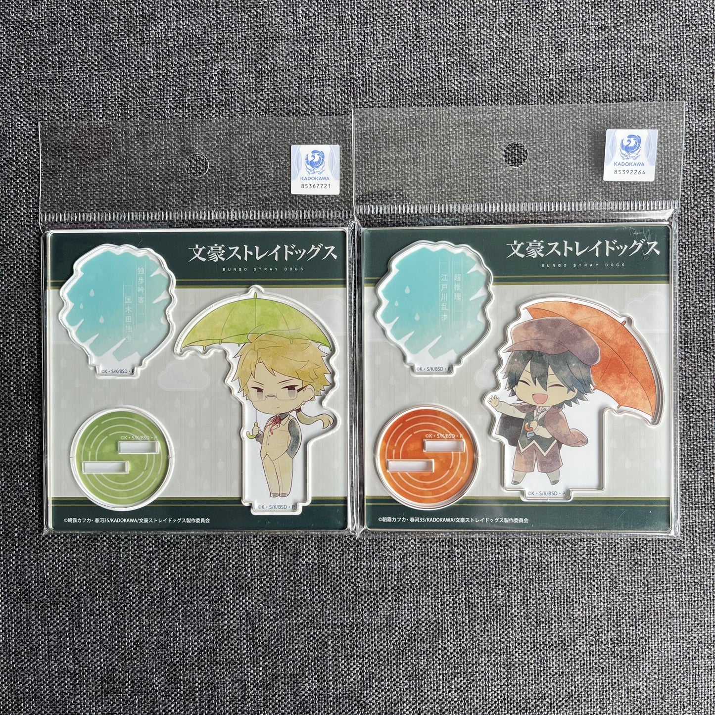 Bungou Stray Dogs V2 Umbrella Acrylic Standees