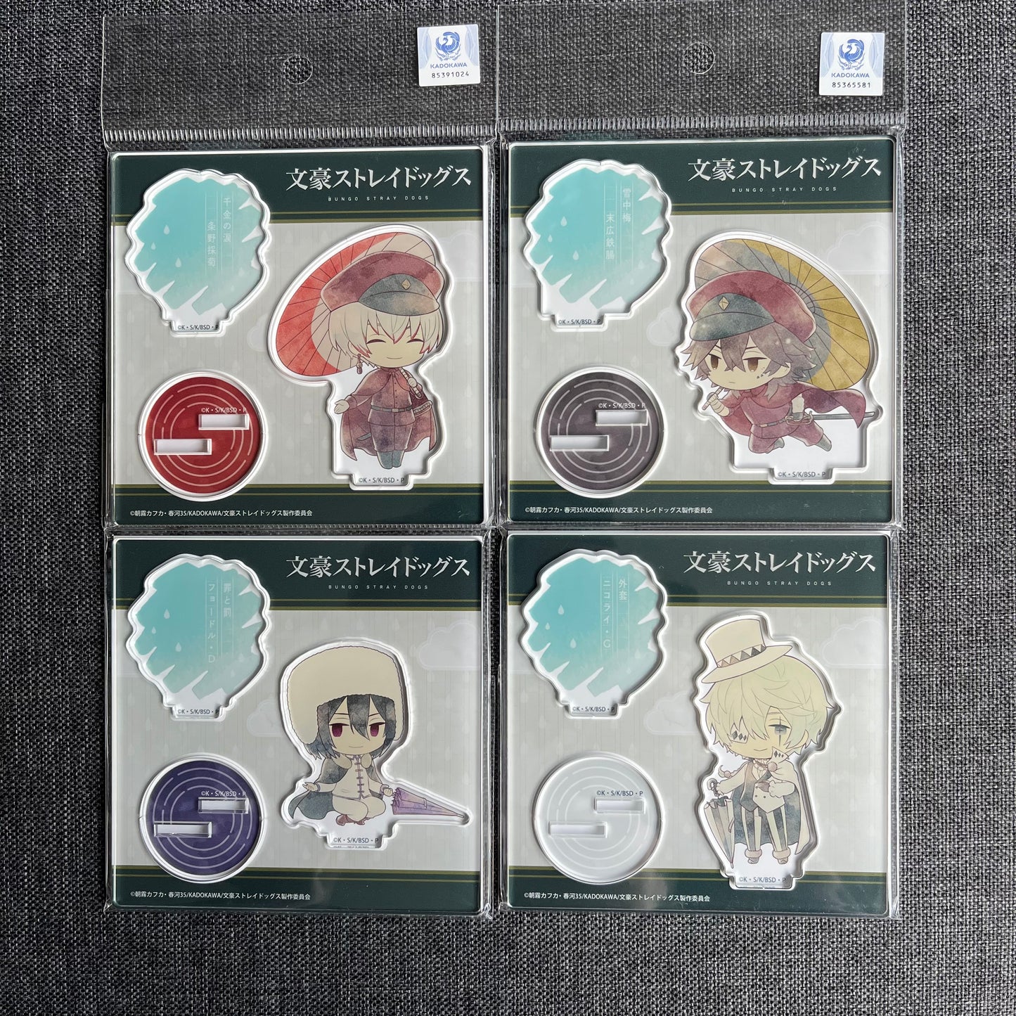 Bungou Stray Dogs V2 Umbrella Acrylic Standees
