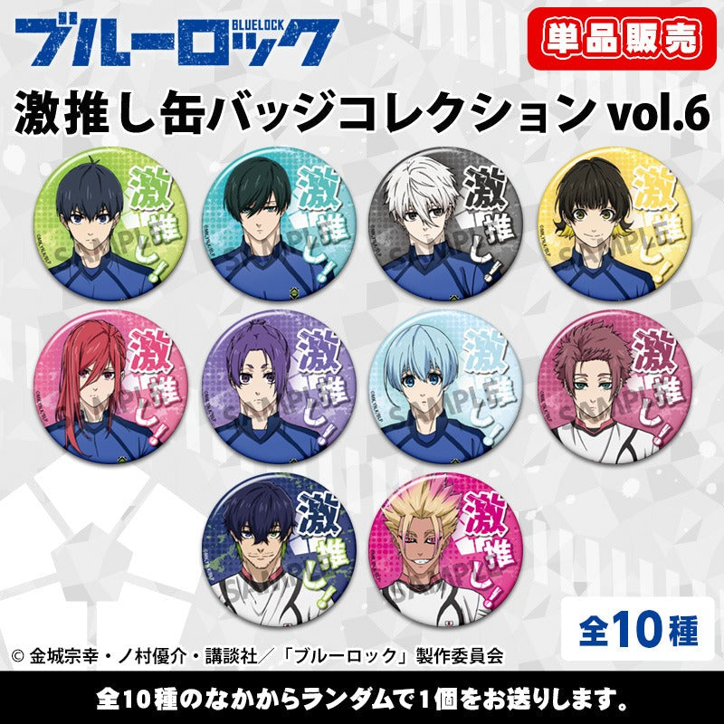 Blue Lock Season 2 Badges (Blind Packs)