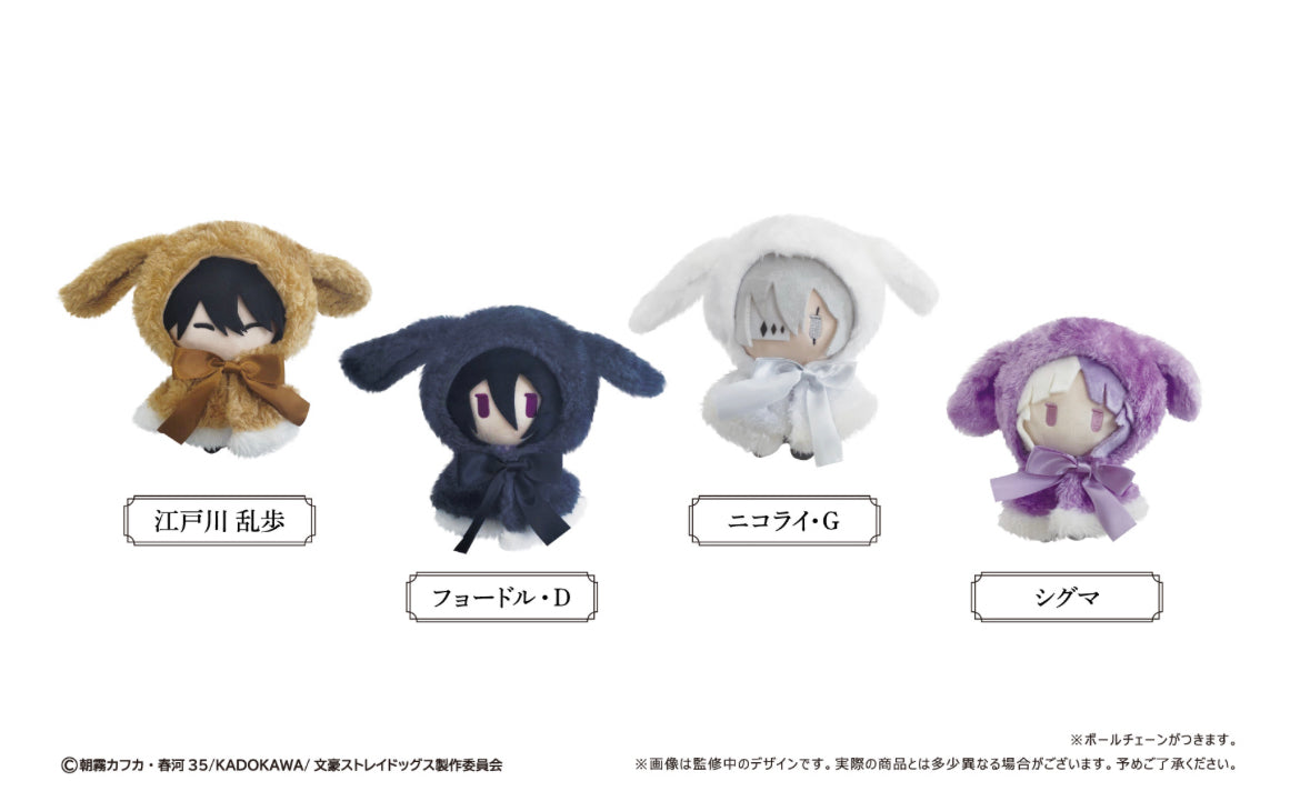 PREORDER Bungou Stray Dogs Bunny Cape Plushies