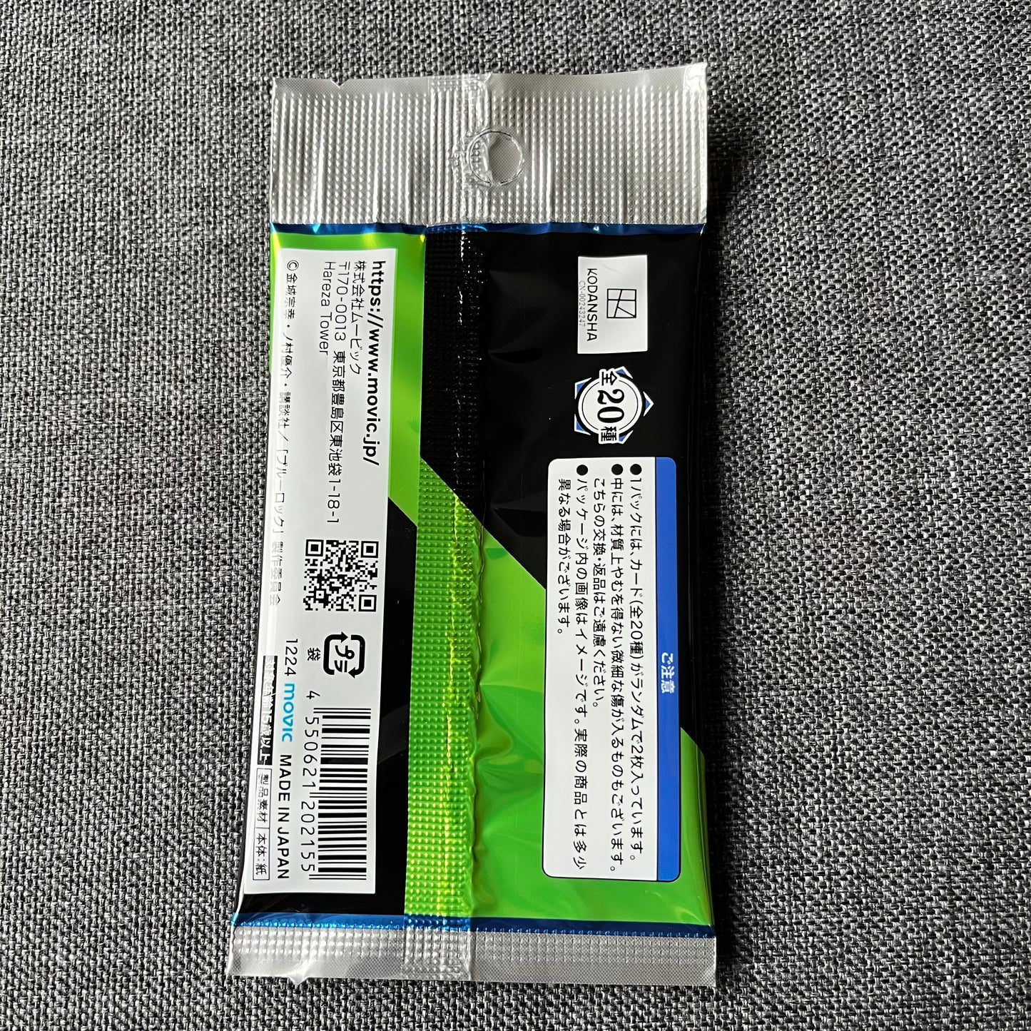 Blue Lock Art Card Blind Pack