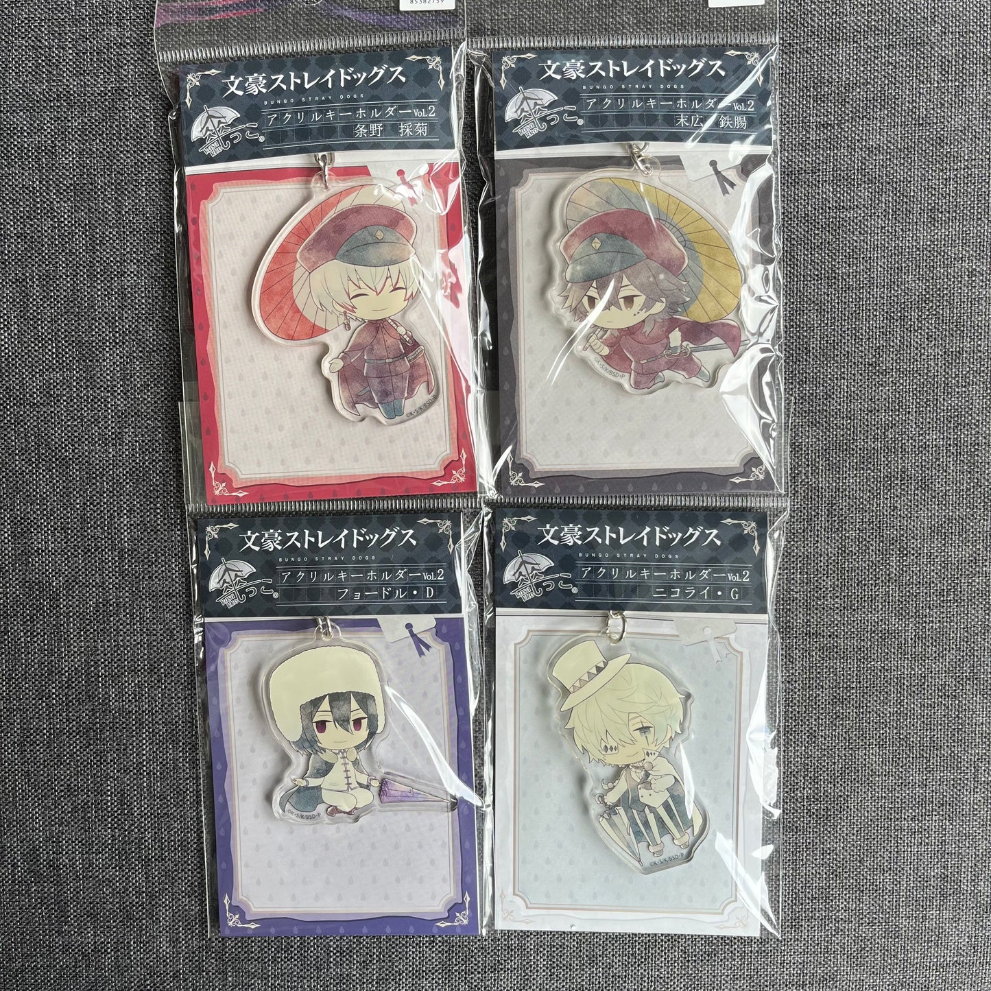 Bungou Stray Dogs V2 Umbrella Acrylic Charms