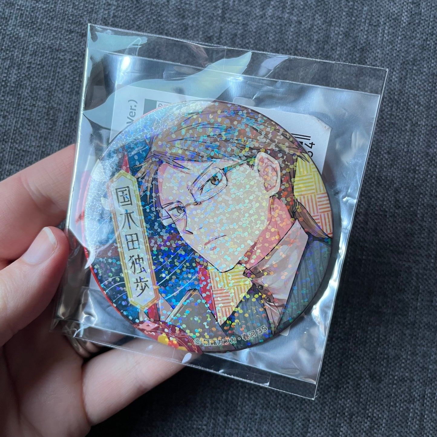 Bungou Stray Dogs Large Holographic Kunikida Badge