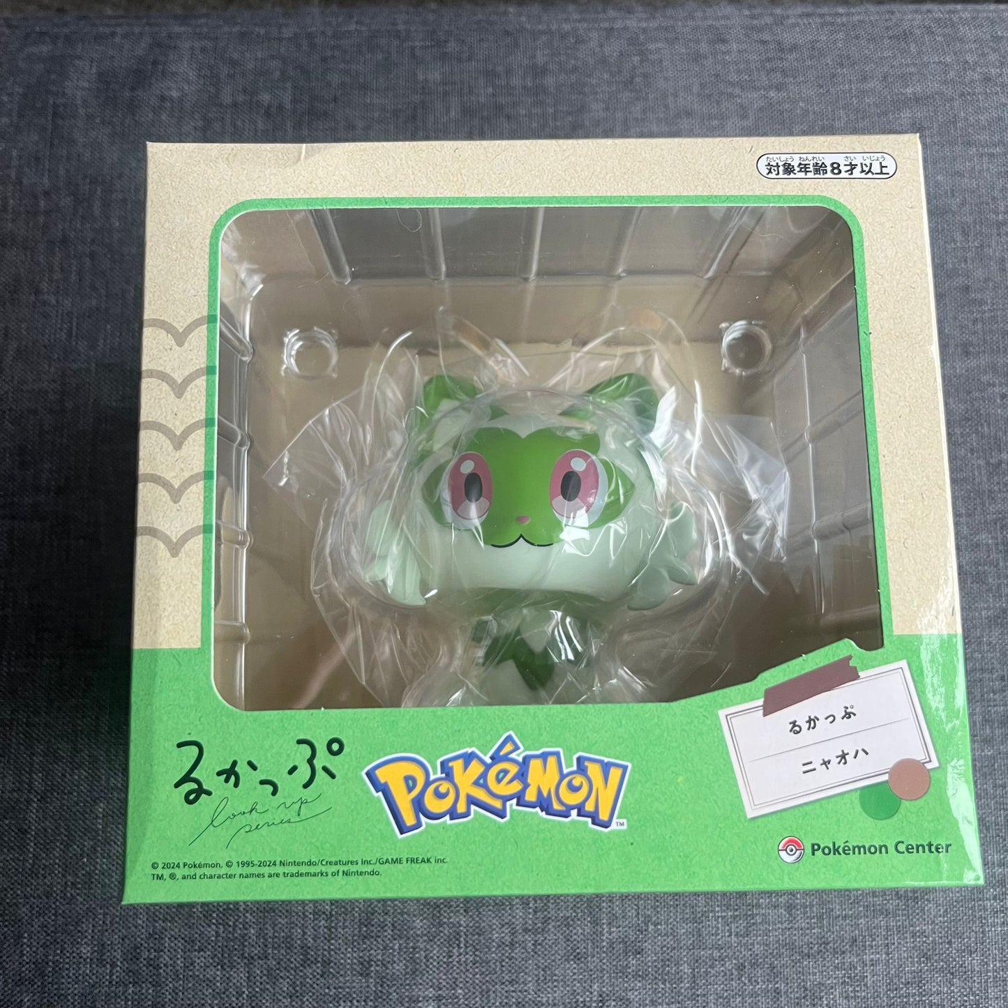 Pokemon Sprigatito LookUp Figure