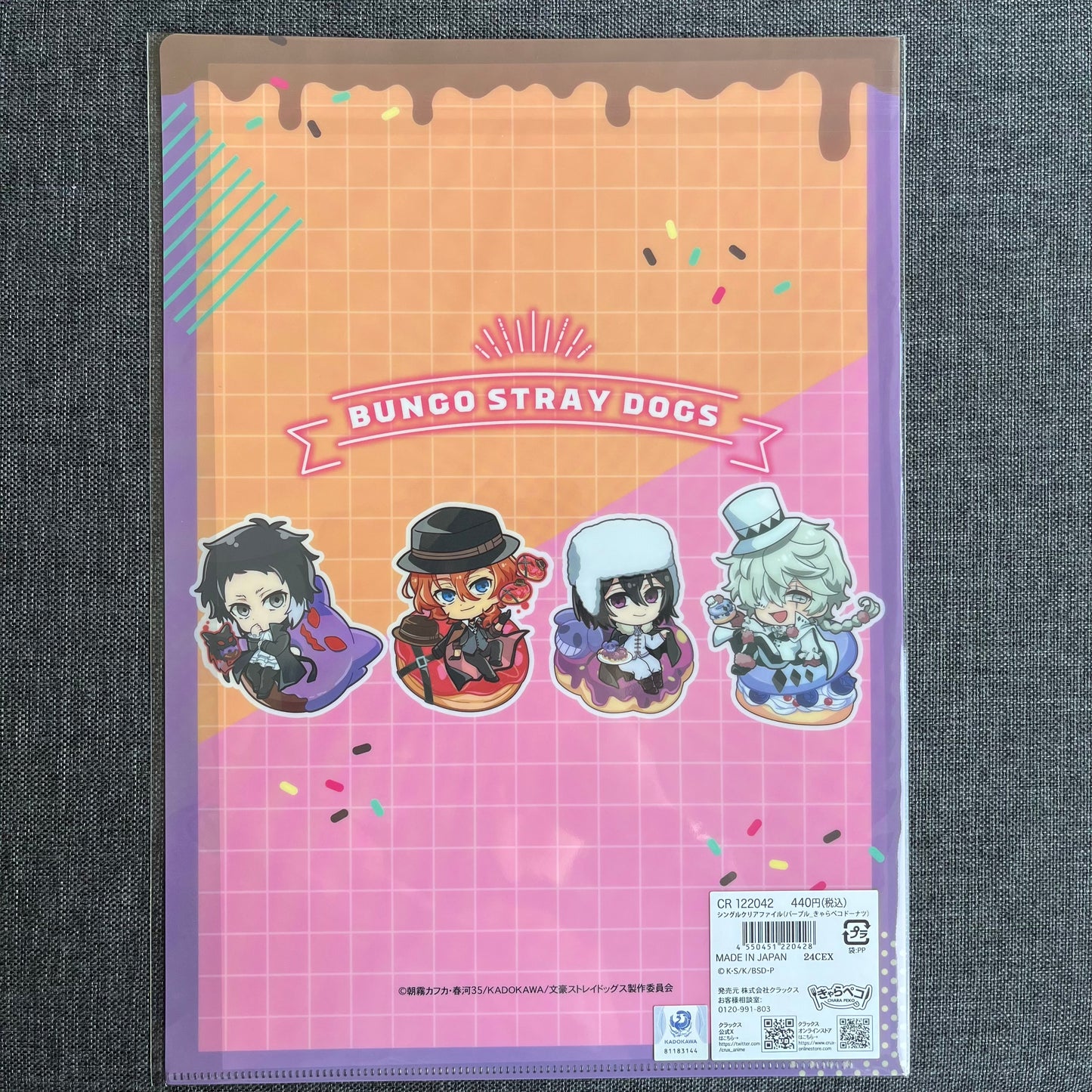Bungou Stray Dogs Doughnut A4 Clear File