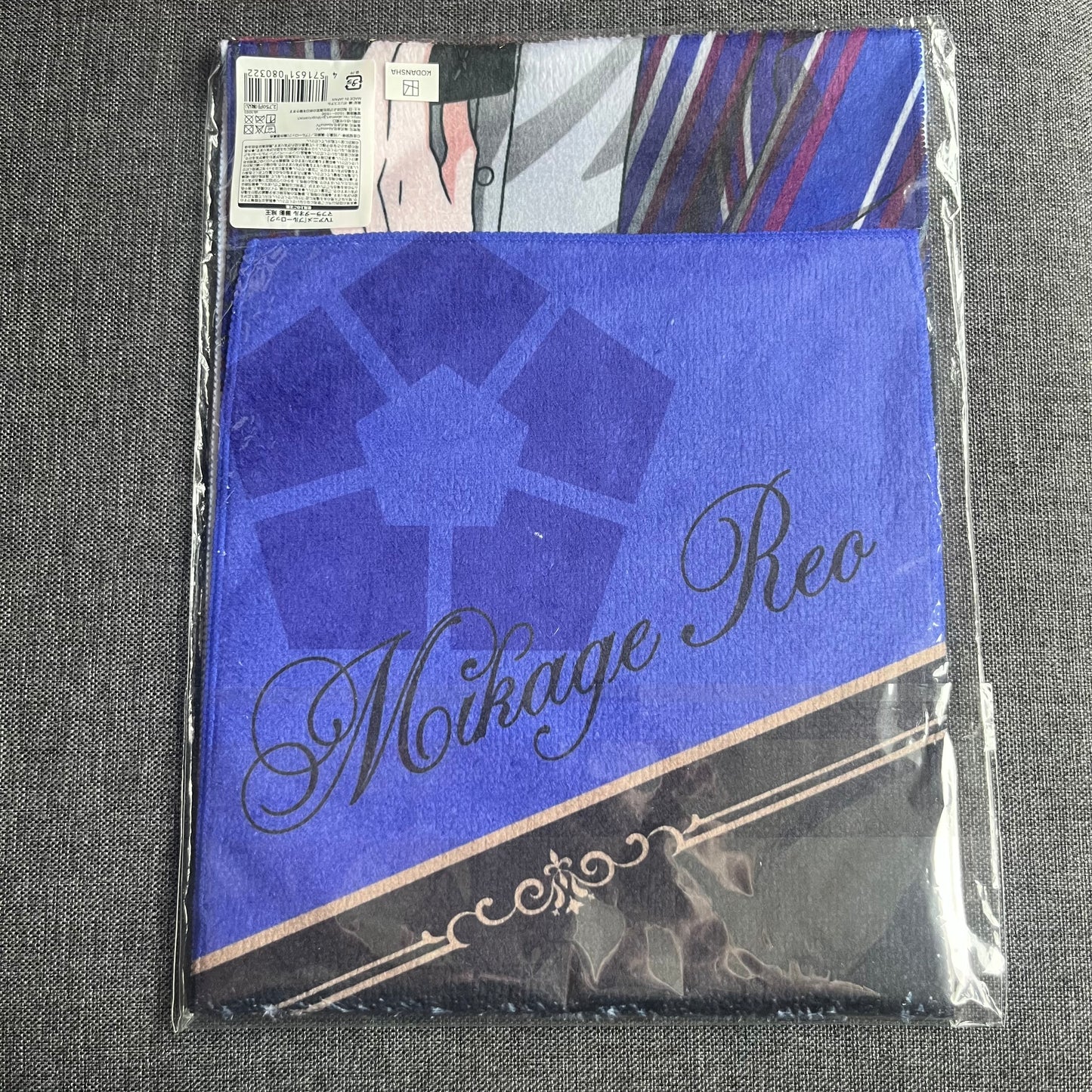 Blue Lock Reo Formal Muffler Towel / Cloth