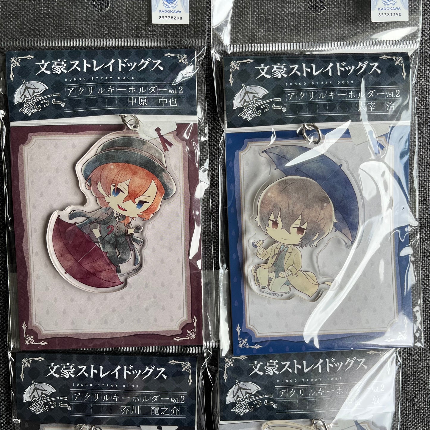 Bungou Stray Dogs V2 Acrylic Charms