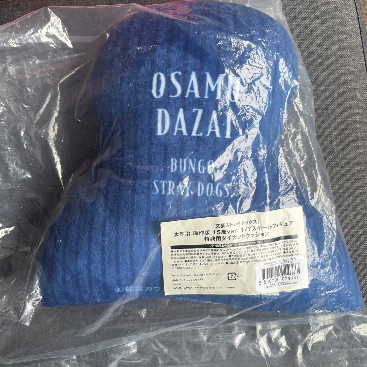 Bungou Stray Dogs Dazai Osamu (Fifteen Era) Small Cushion