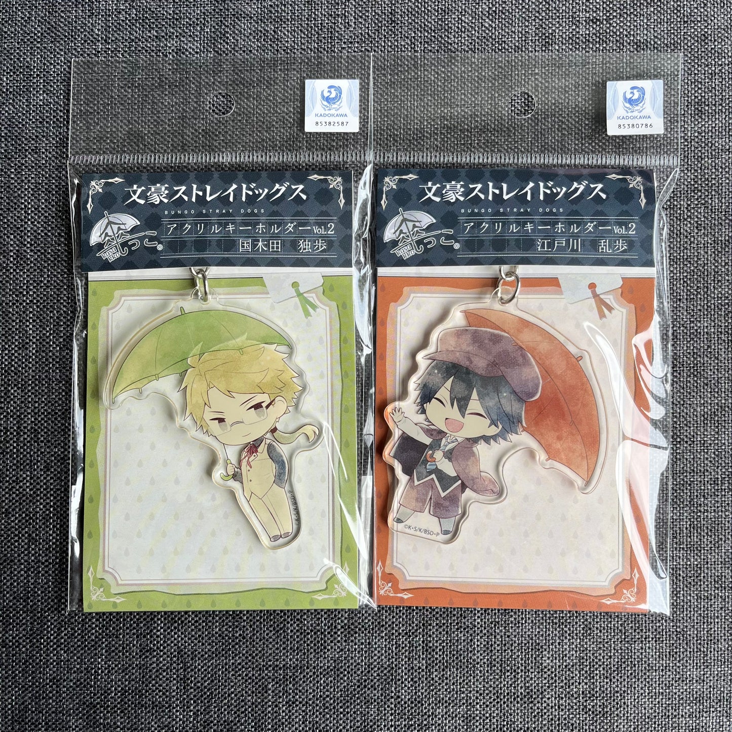Bungou Stray Dogs V2 Umbrella Acrylic Charms