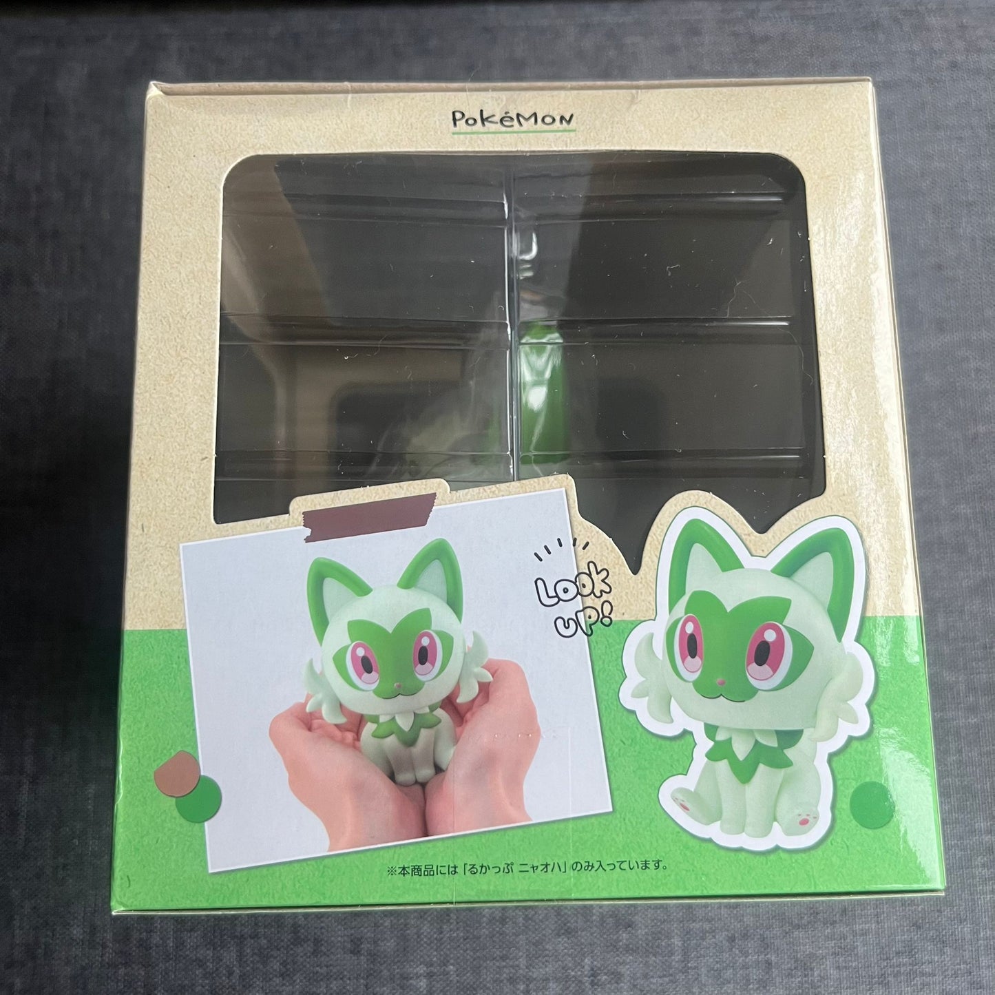 Pokemon Sprigatito LookUp Figure
