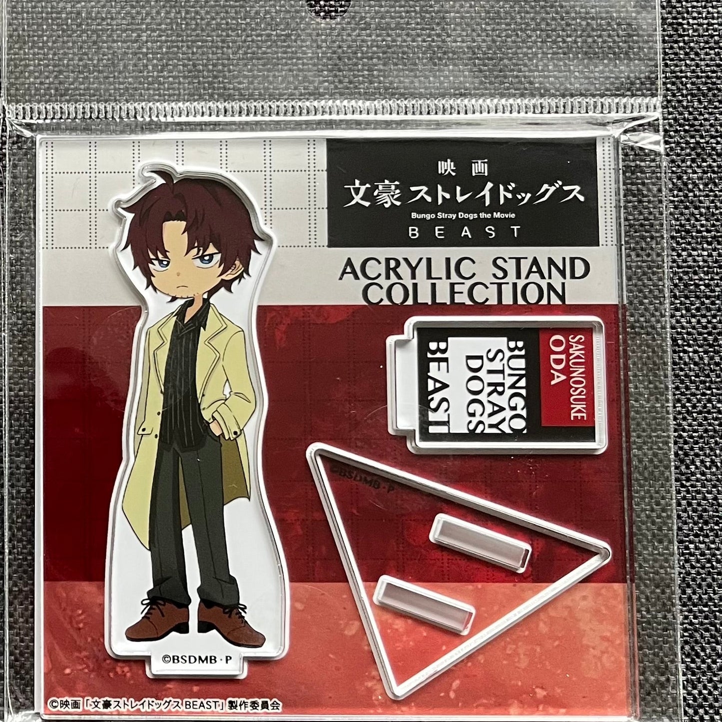 Bungou Stray Dogs Beast Oda Sakunosuke Acrylic Standee