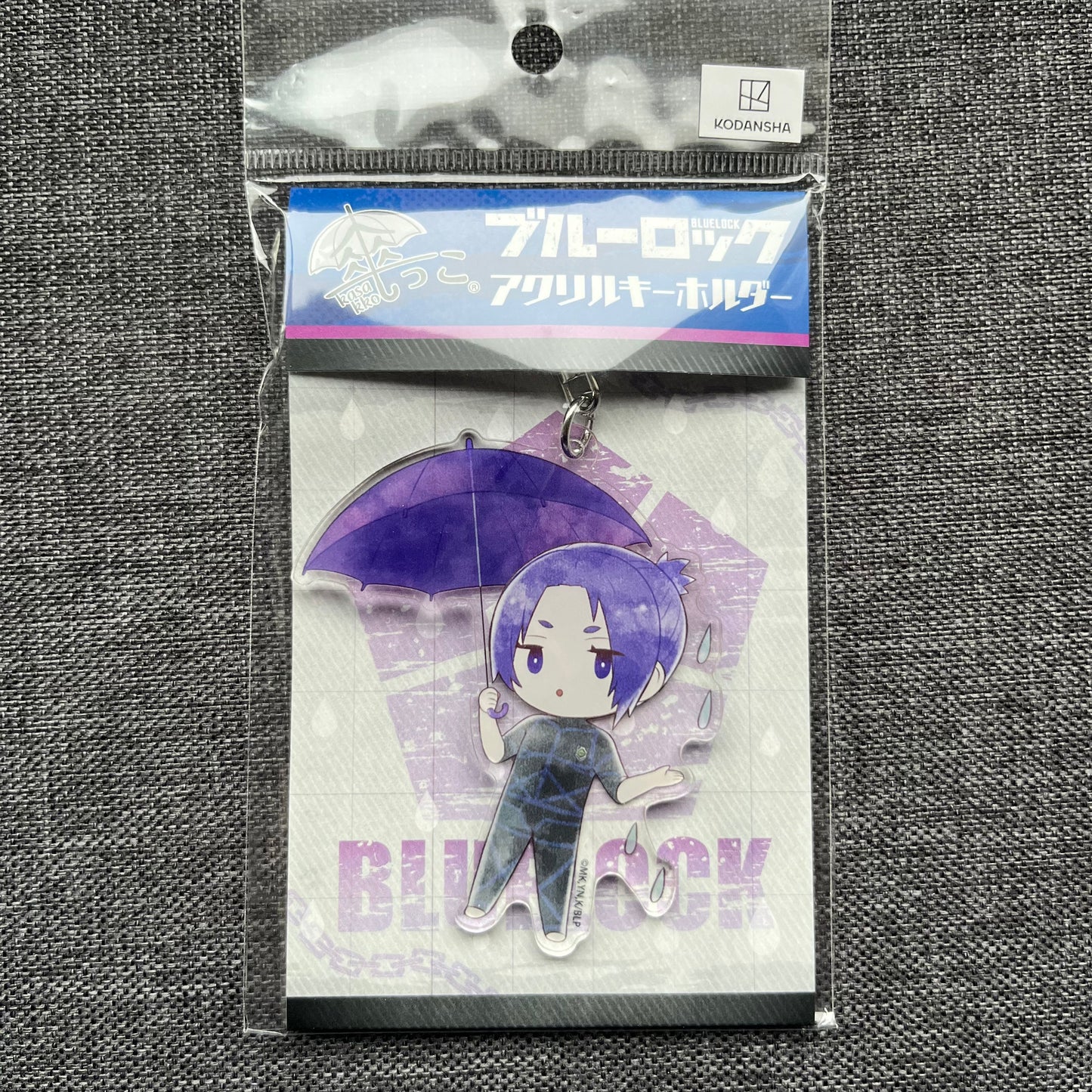 Blue Lock Reo Umbrella Acrylic Charm