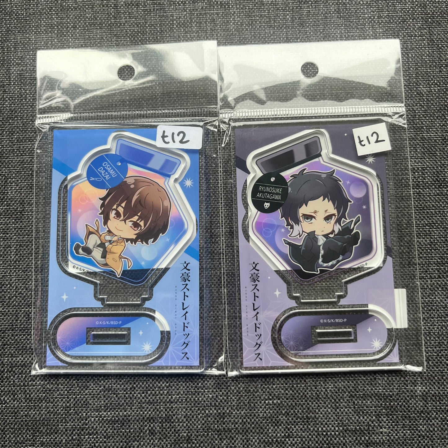 Bungou Stray Dogs Jar Acrylic Standees