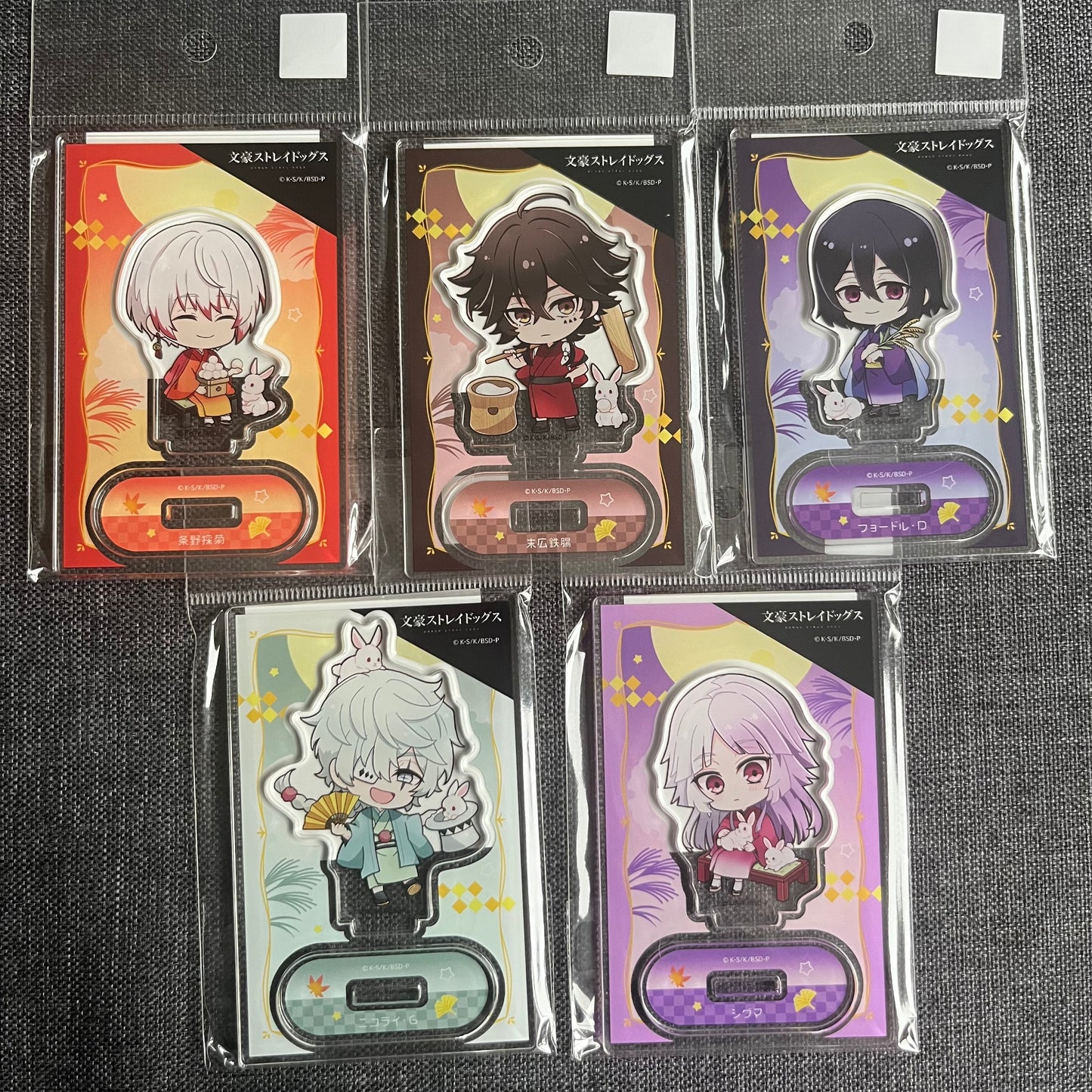Bungou Stray Dogs Festival Acrylic Standee (Rabbit Design)