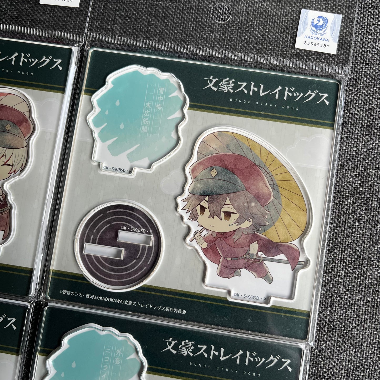 Bungou Stray Dogs V2 Umbrella Acrylic Standees