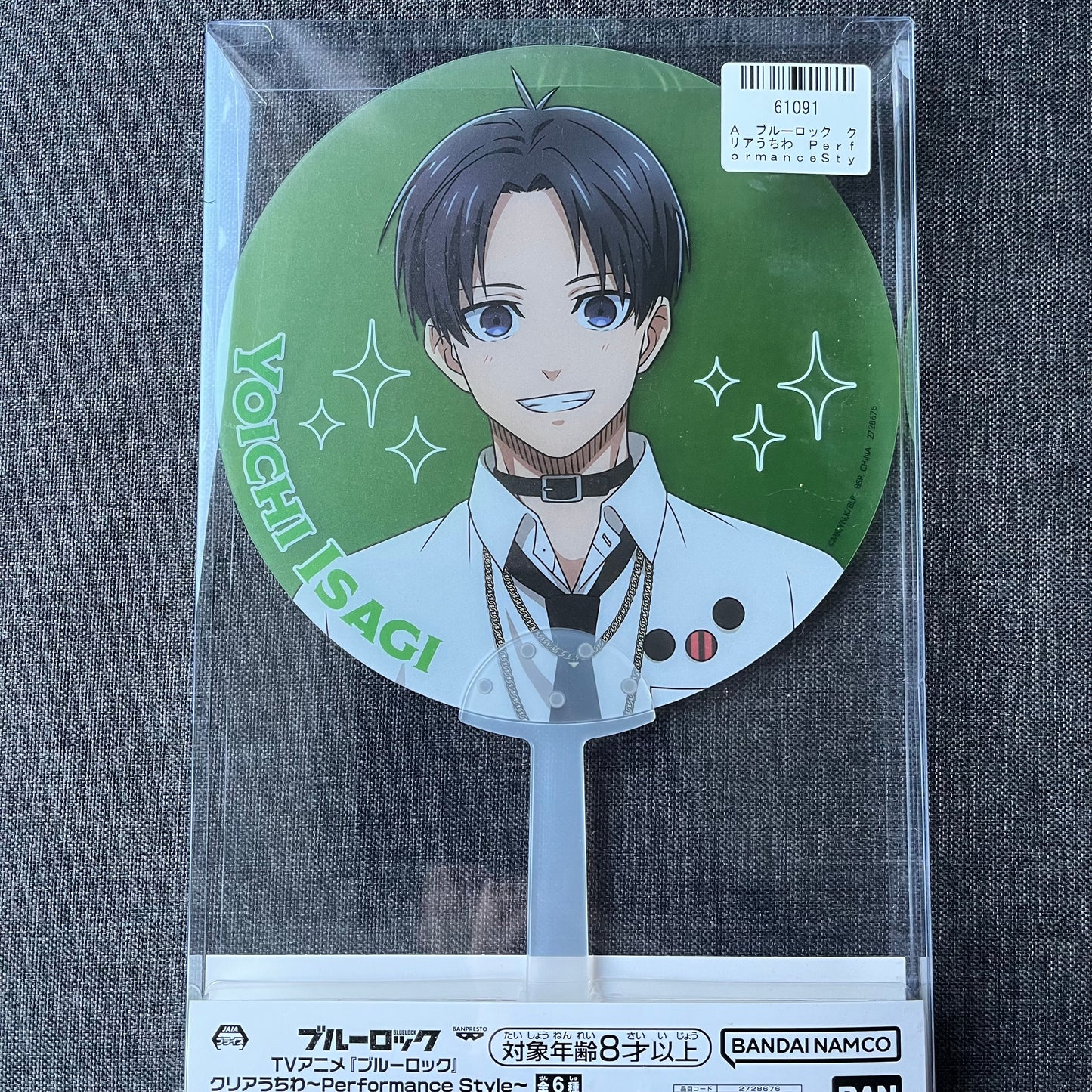 Blue Lock Yoichi Isagi Plastic Fan