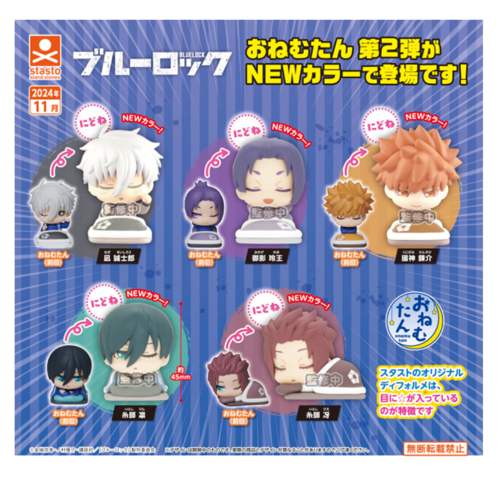 Blue Lock Mini Sleepy Figures Gacha (NEW)