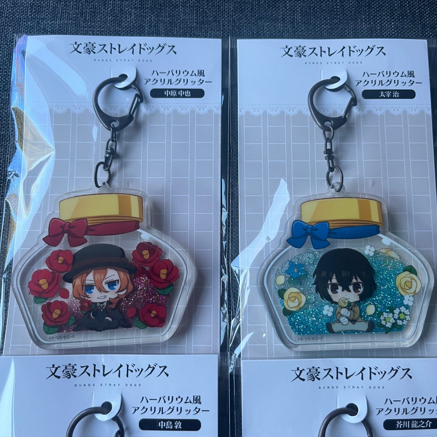 Bungou Stray Dogs Glitter Acrylic Charms