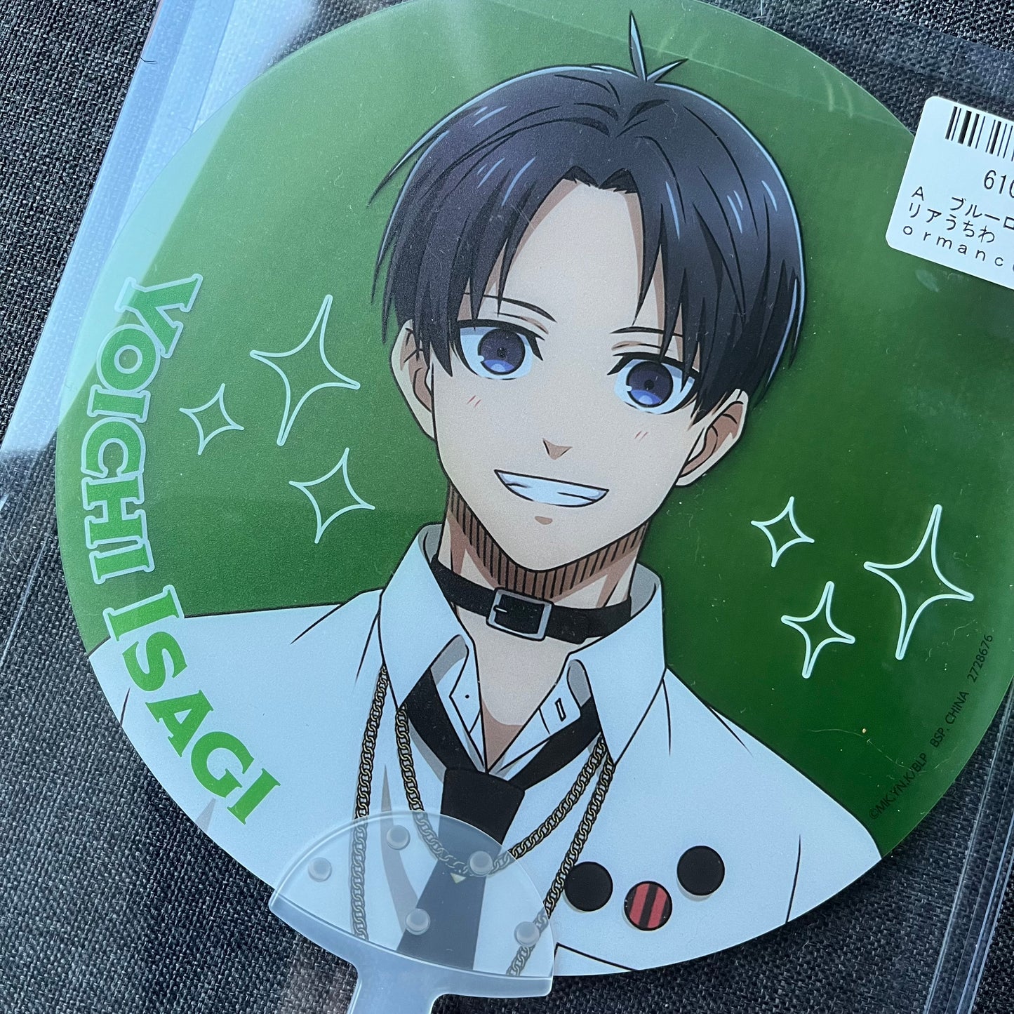 Blue Lock Yoichi Isagi Plastic Fan