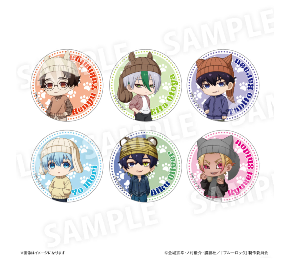 Blue Lock Knit Animal Hat Badges