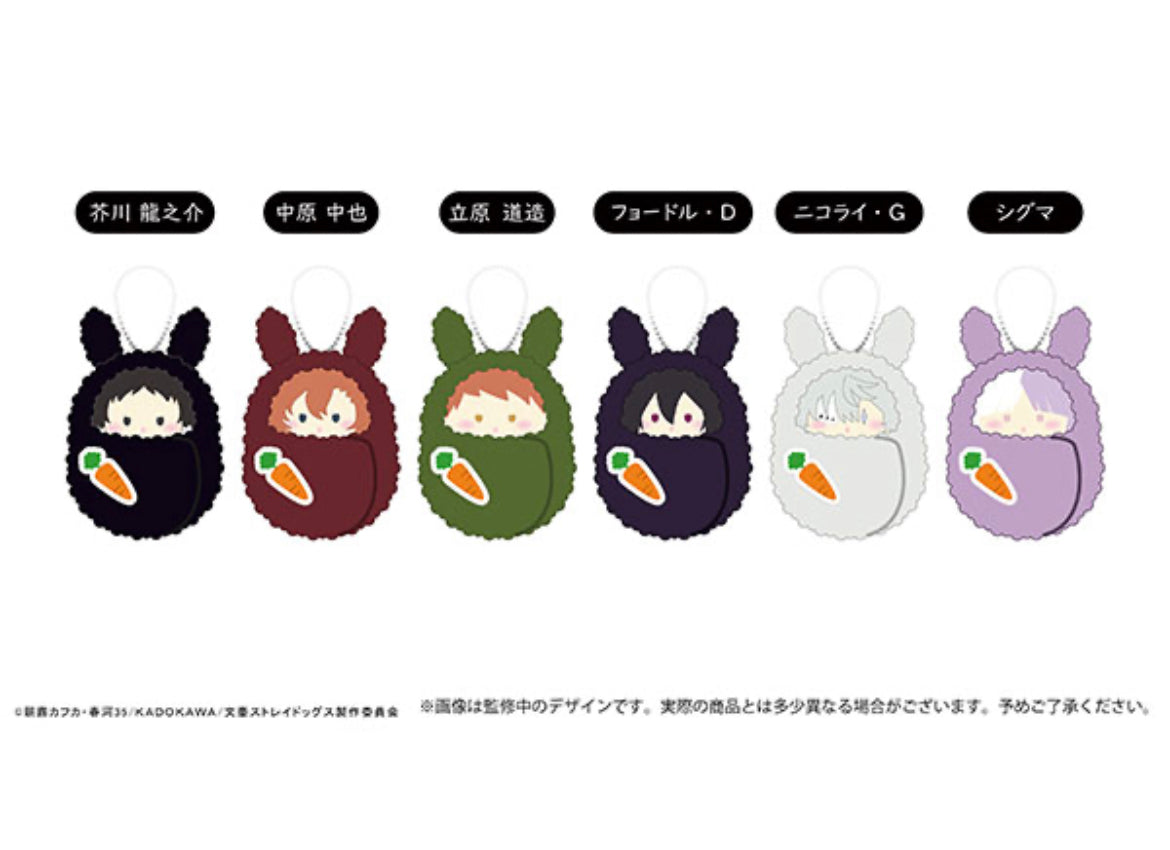 Bungou Stray Dogs Bunny Plush Mascot