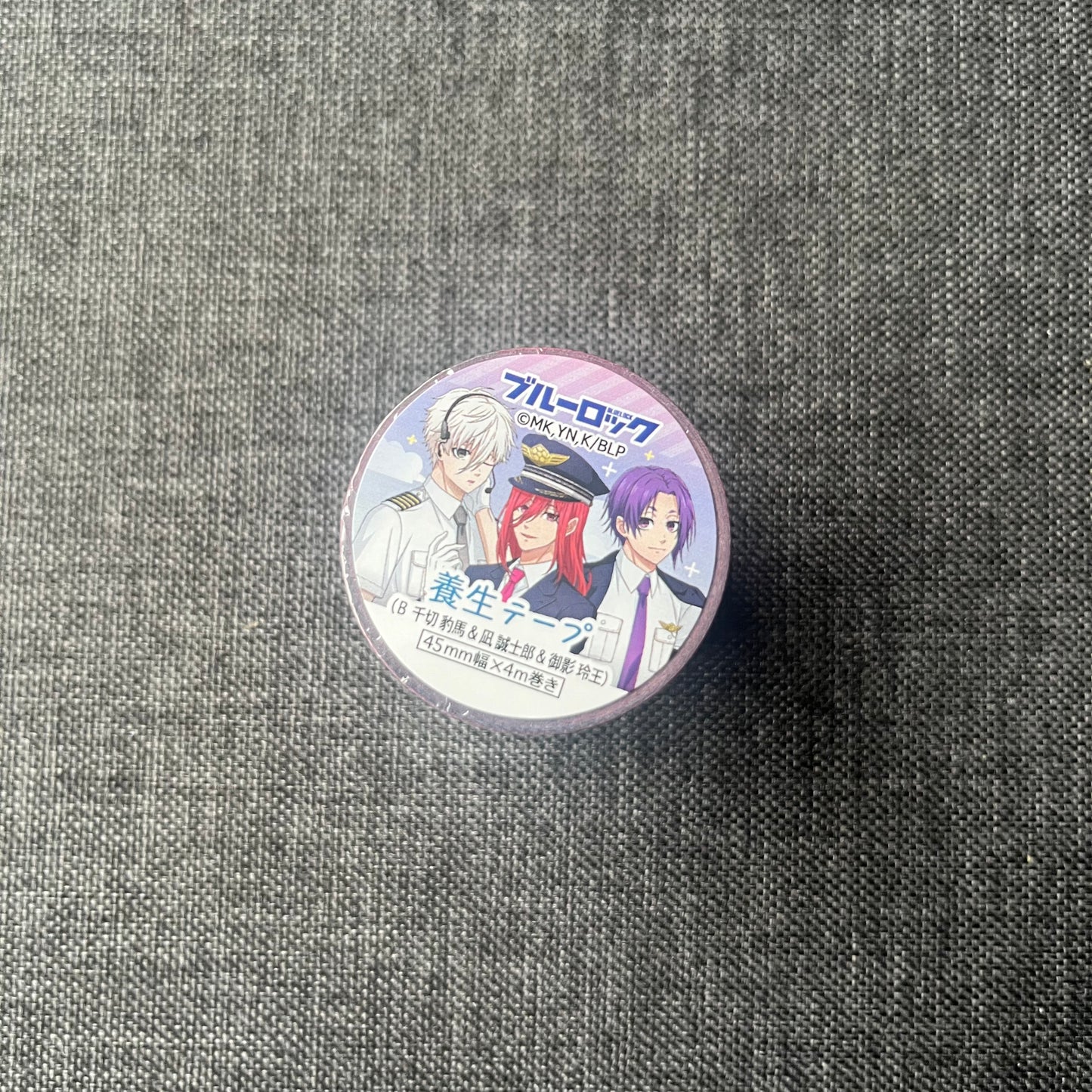 Blue Lock Pilot Washi Tape