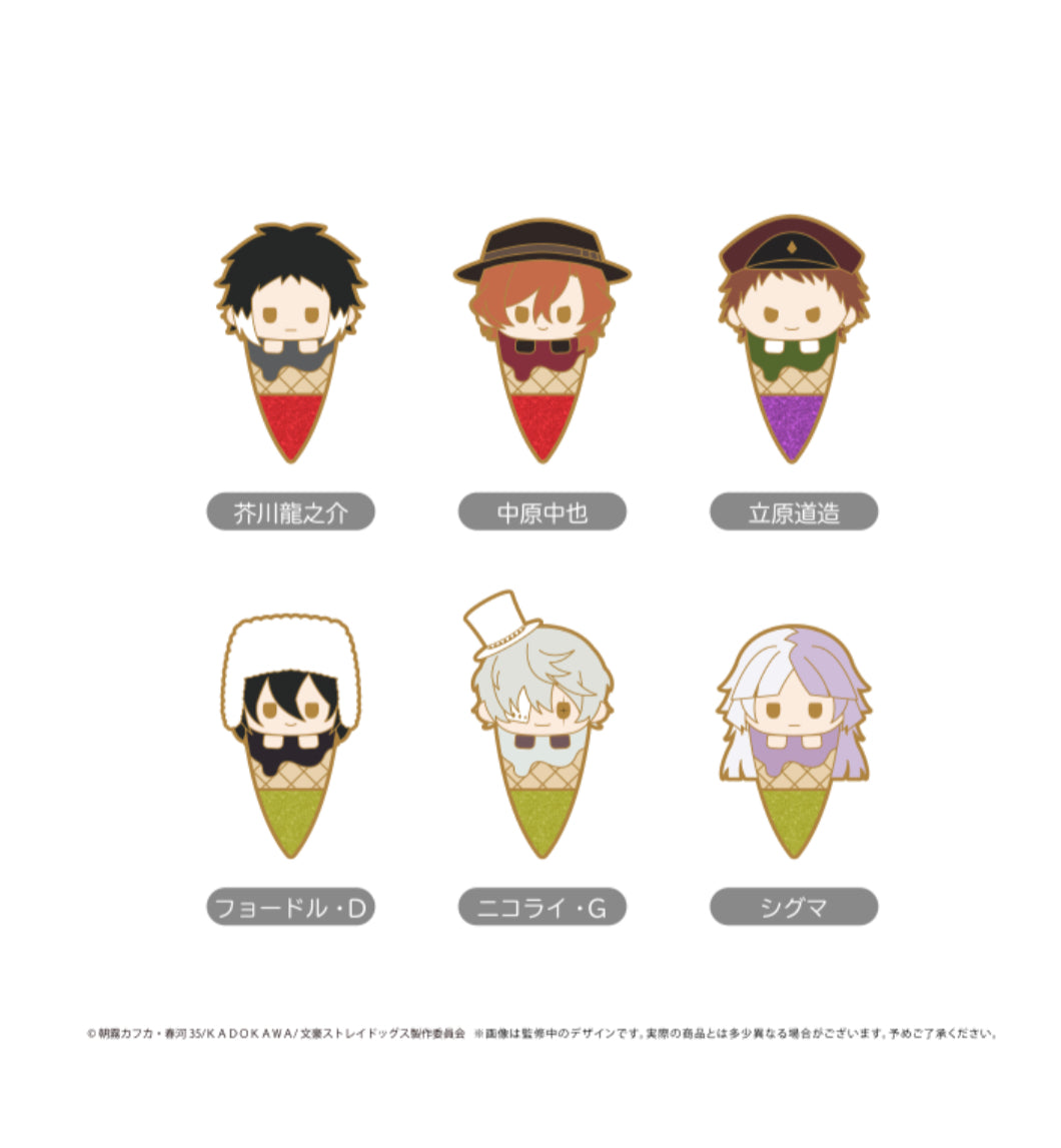 Bungou Stray Dogs Ice Cream Enamel Pins