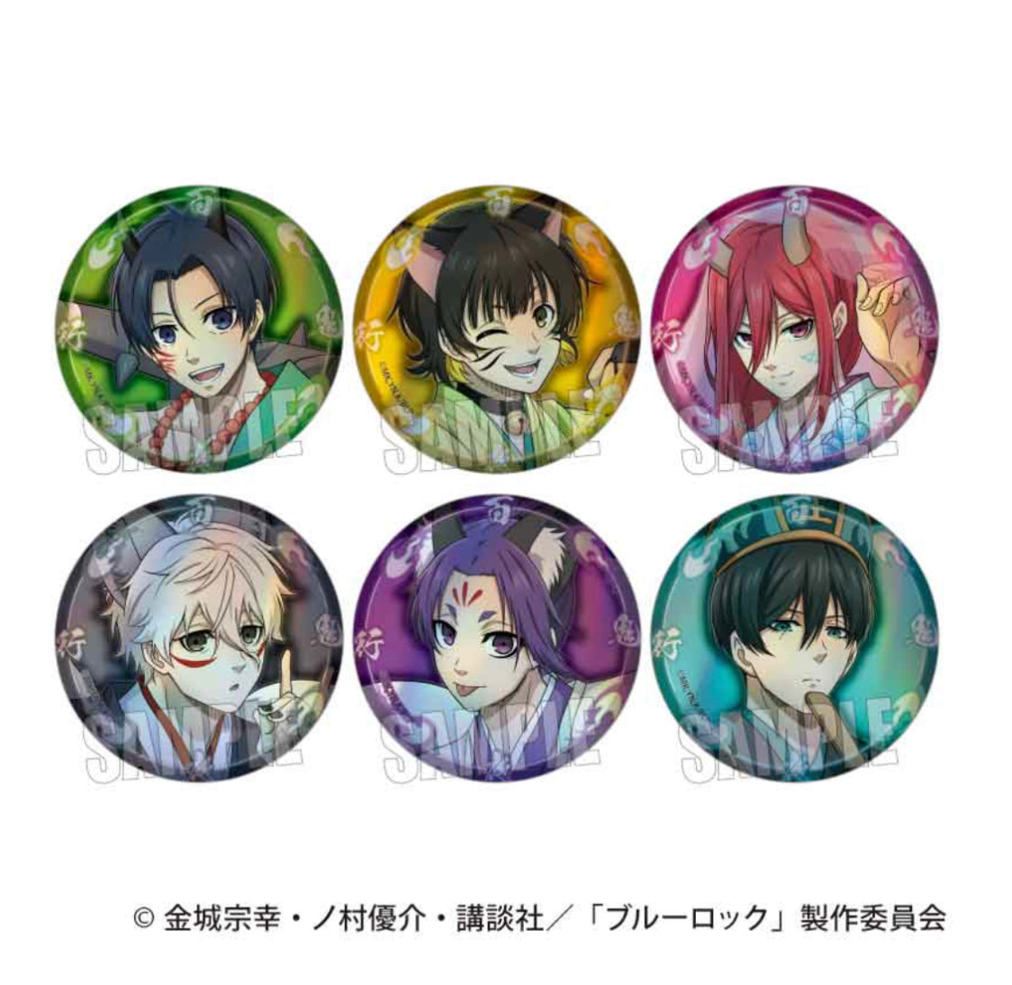 Blue Lock Holographic Yokai Badges