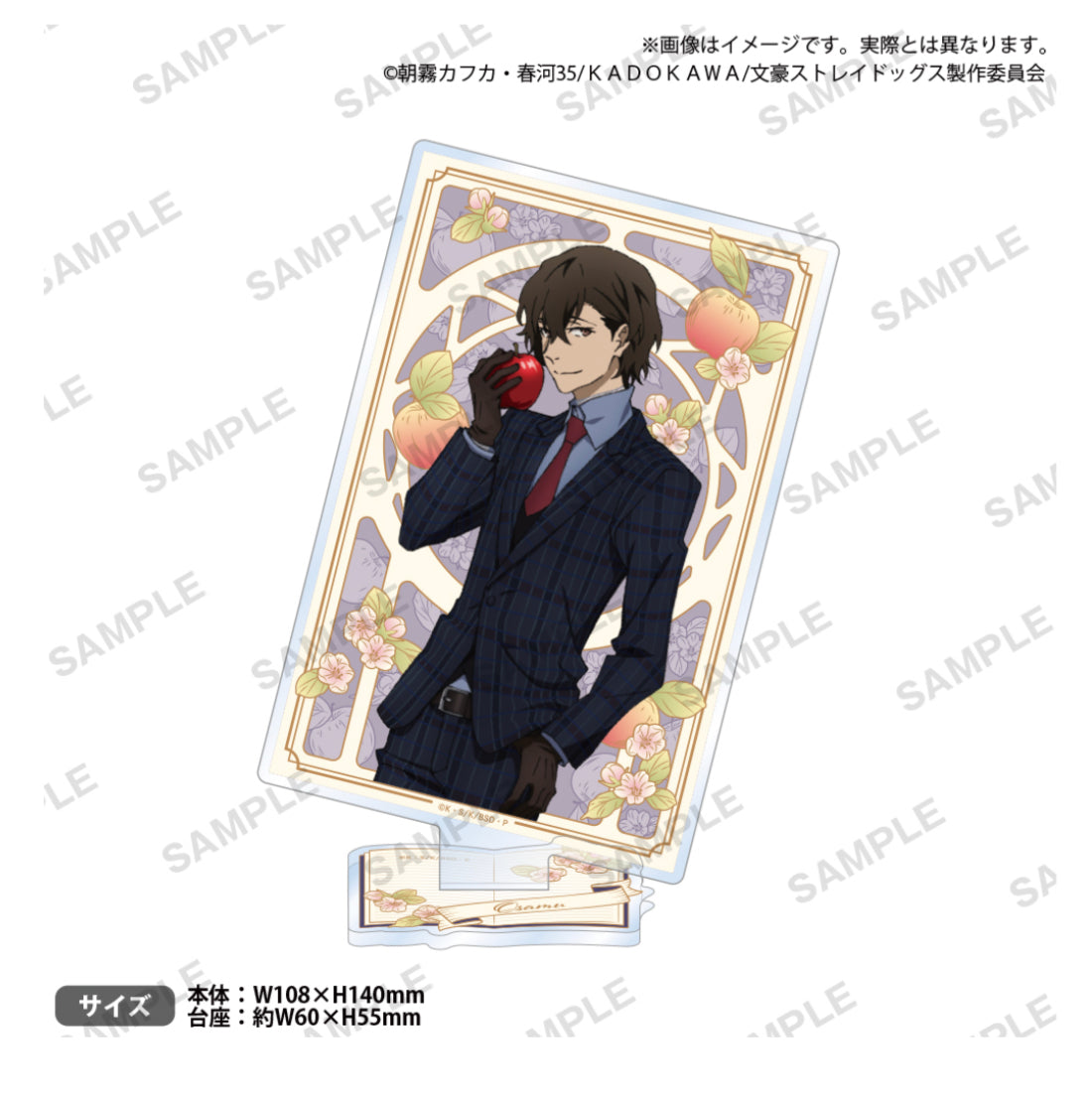 PREORDER Bungou Stray Dogs Dead Apple Dazai Rectangle Acrylic Standee