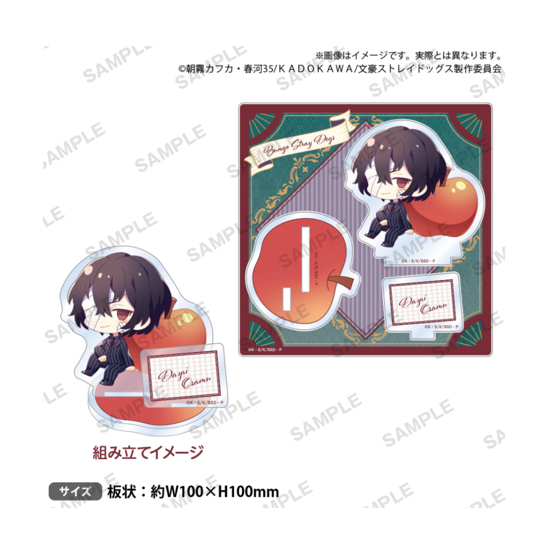 Bungou Stray Dogs Dead Apple Port Mafia Dazai Acrylic Standee