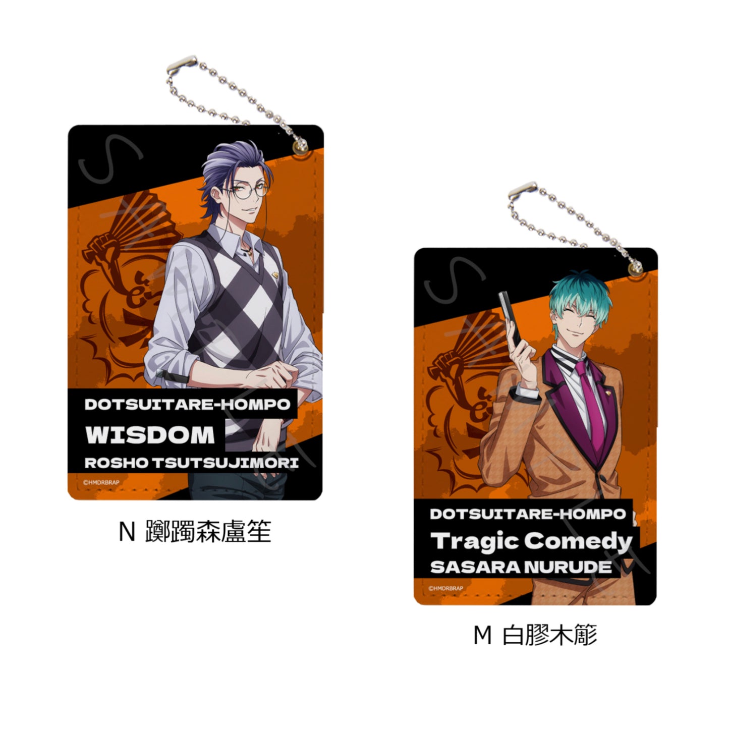 Hypnosis Mic Dotsuitare-Hompo Pass Case / Card Holder
