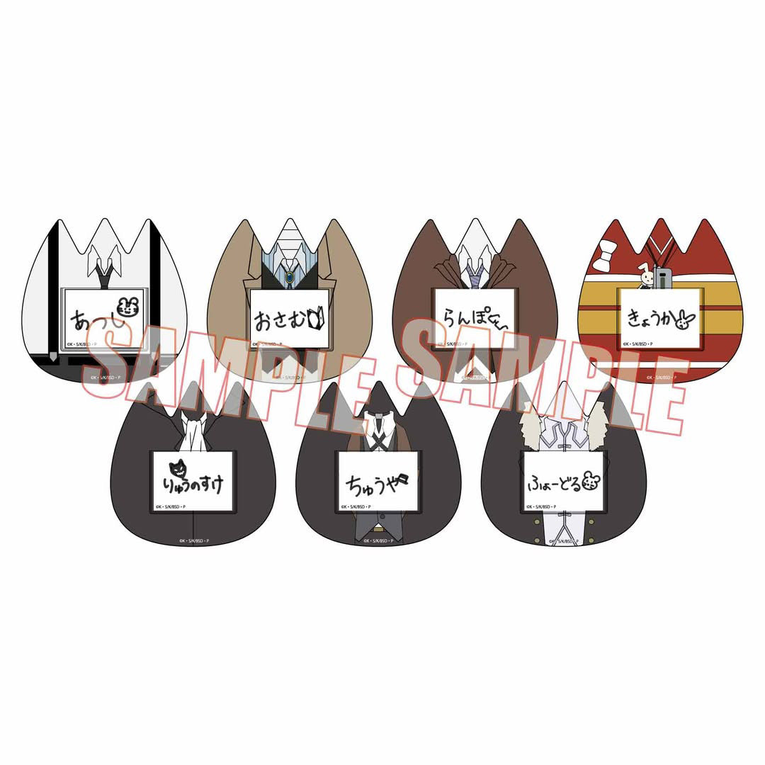 Bungou Stray Dogs Name Badge