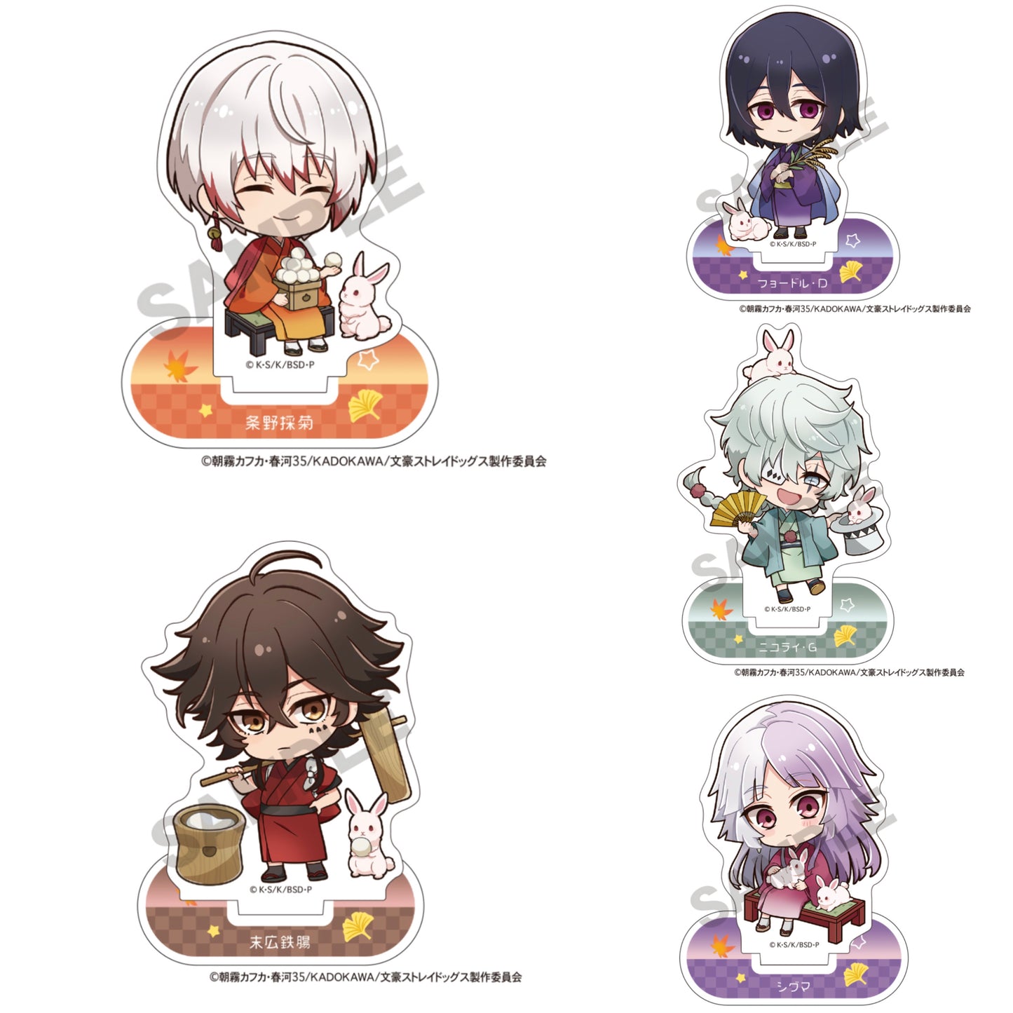 Bungou Stray Dogs Festival Acrylic Standee (Rabbit Design)