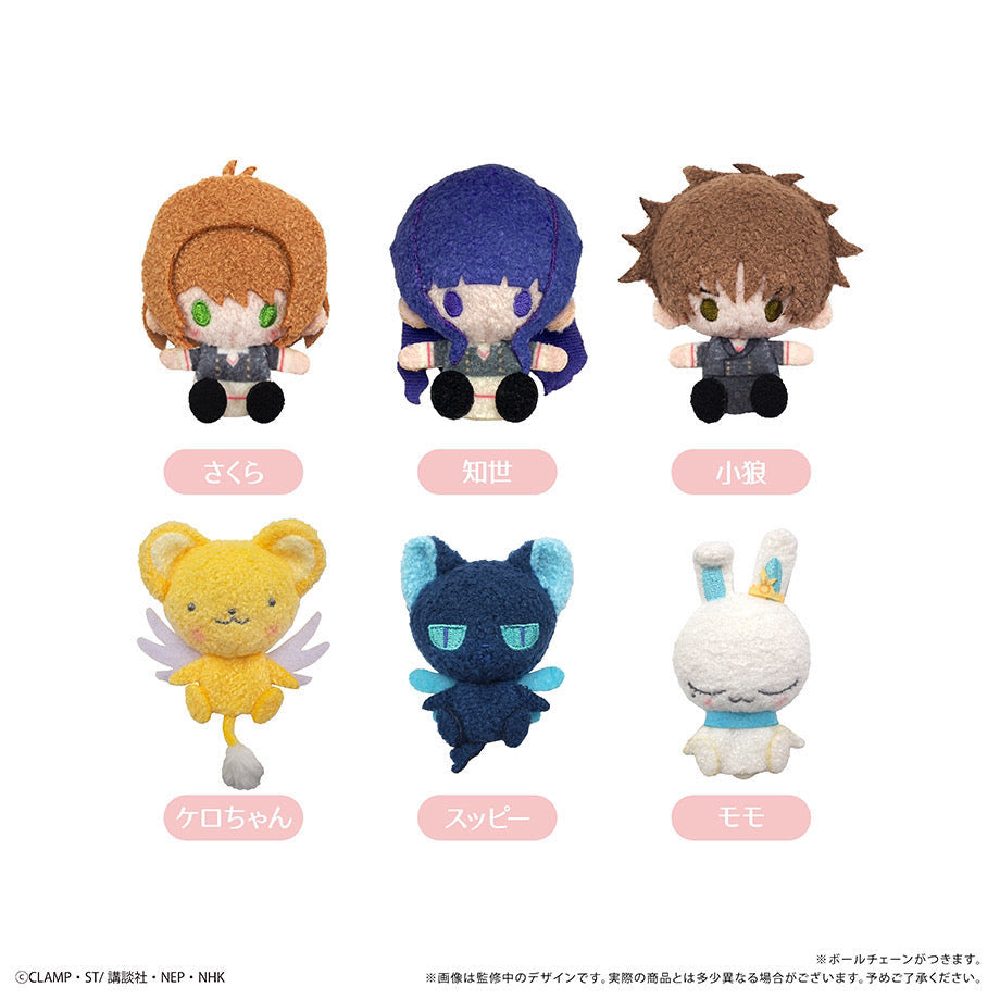 CardCaptor Sakura Mini Plush Mascots