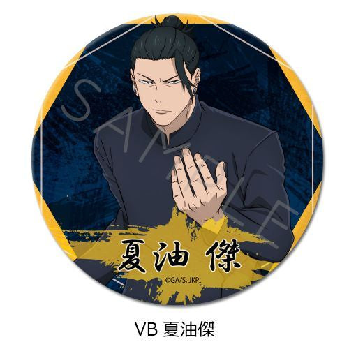 Jujutsu Kaisen Geto Suguru Badge