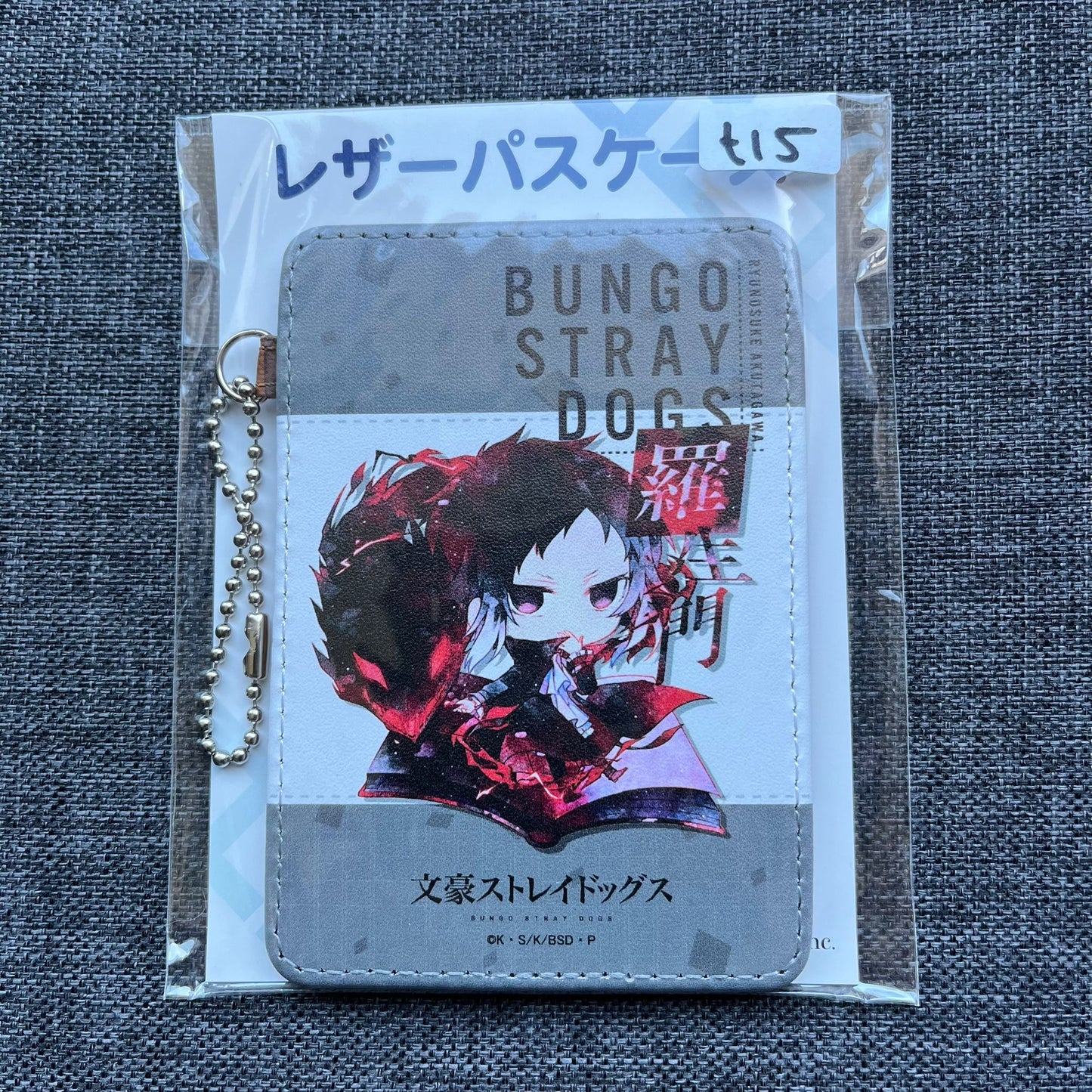 Bungou Stray Dogs Akutagawa Card Holder / Pass Case