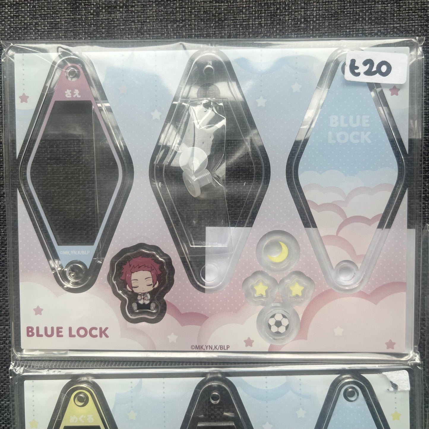 Blue Lock Shaker Charms