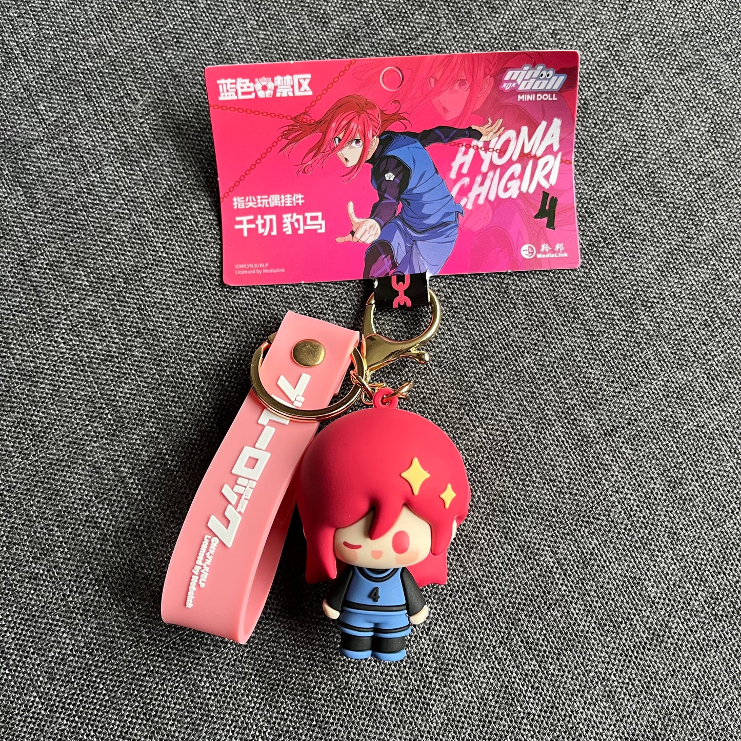 Blue Lock Chigiri 3D Figure Charm