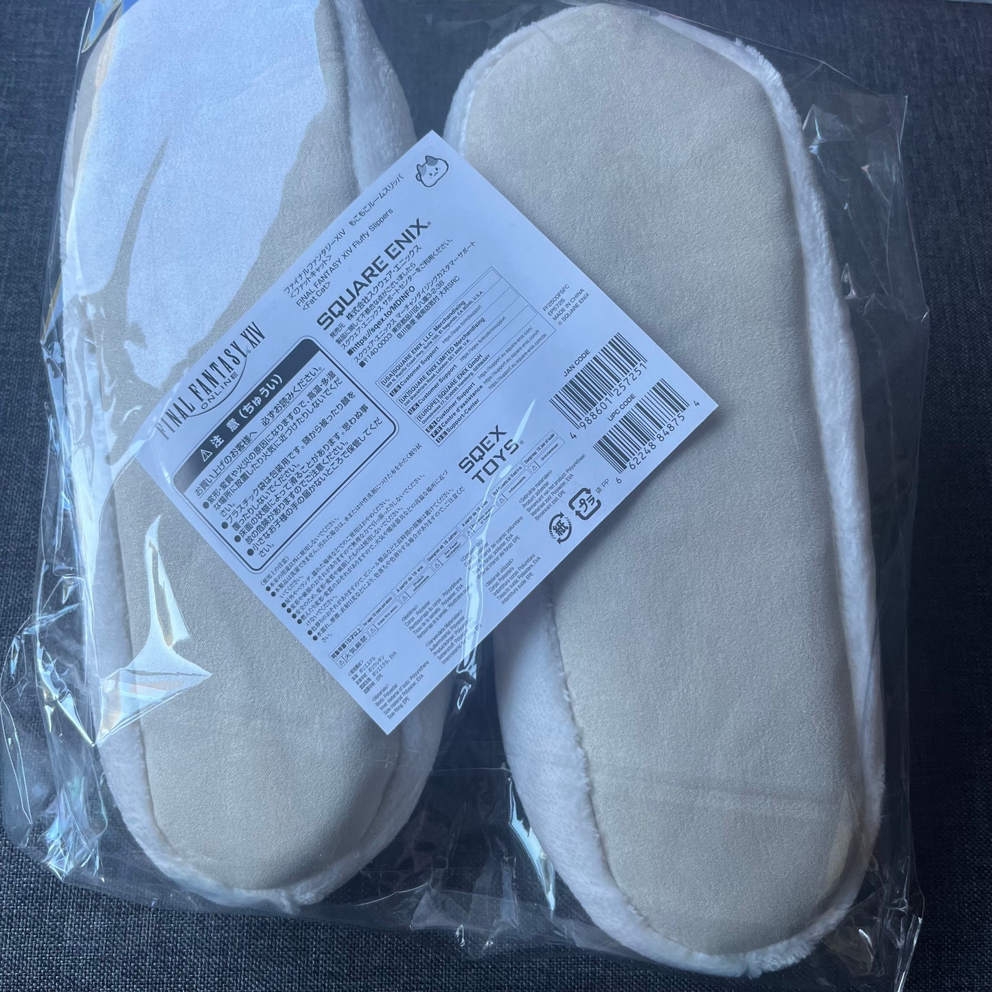 Final Fantasy XIV Online Fat Cat Slippers (Approx. Size UK 4-7)