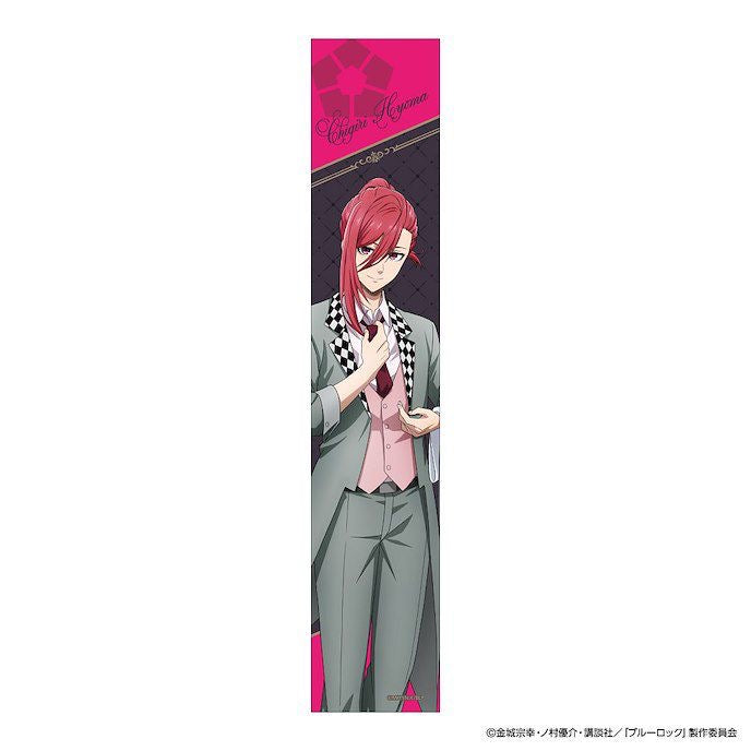 Blue Lock Chigiri Formal Muffler Towel / Cloth