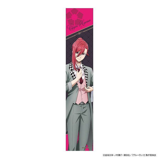 Blue Lock Chigiri Formal Muffler Towel / Cloth