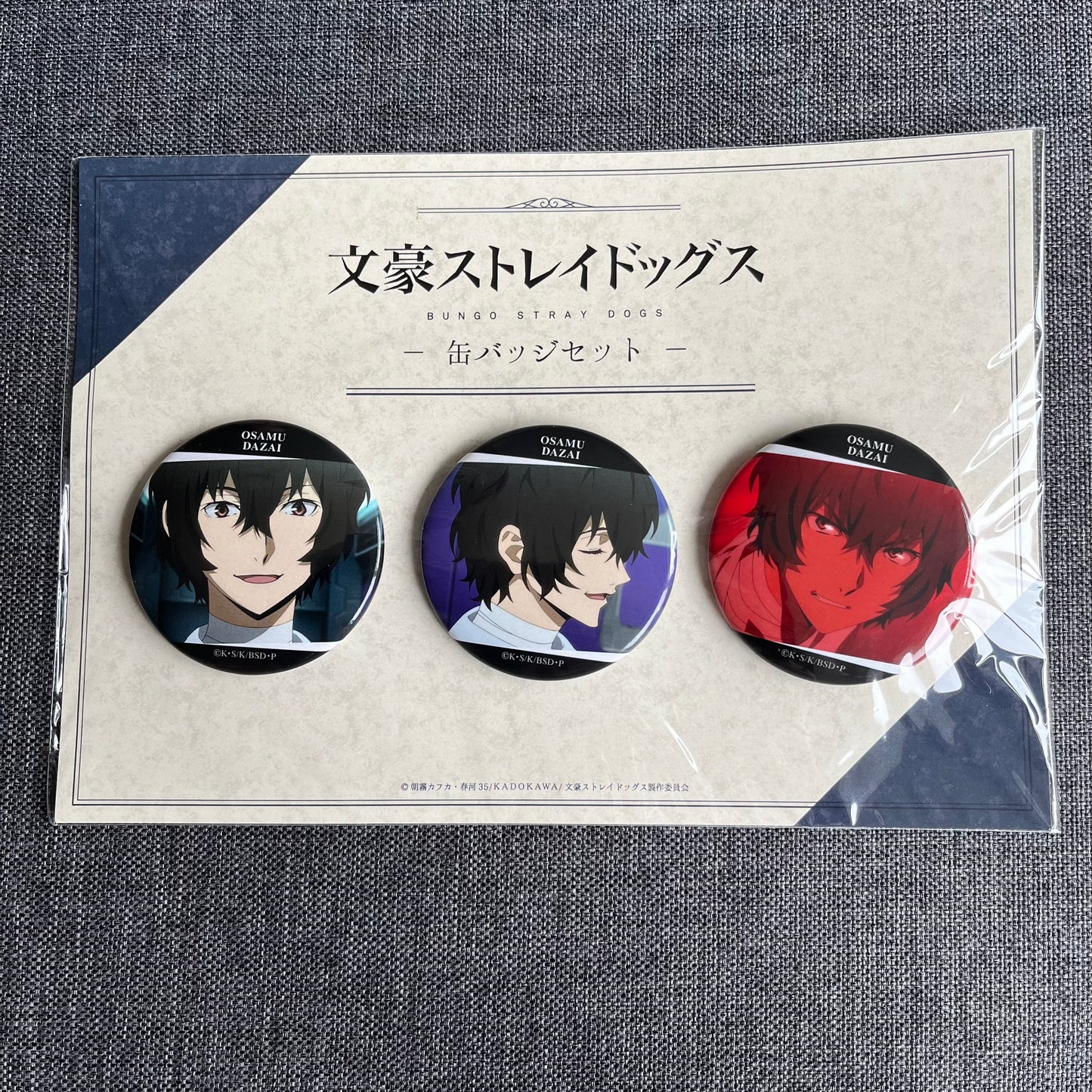 Bungou Stray Dogs Dazai Badge Set