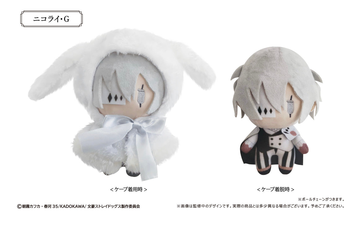 PREORDER Bungou Stray Dogs Bunny Cape Plushies