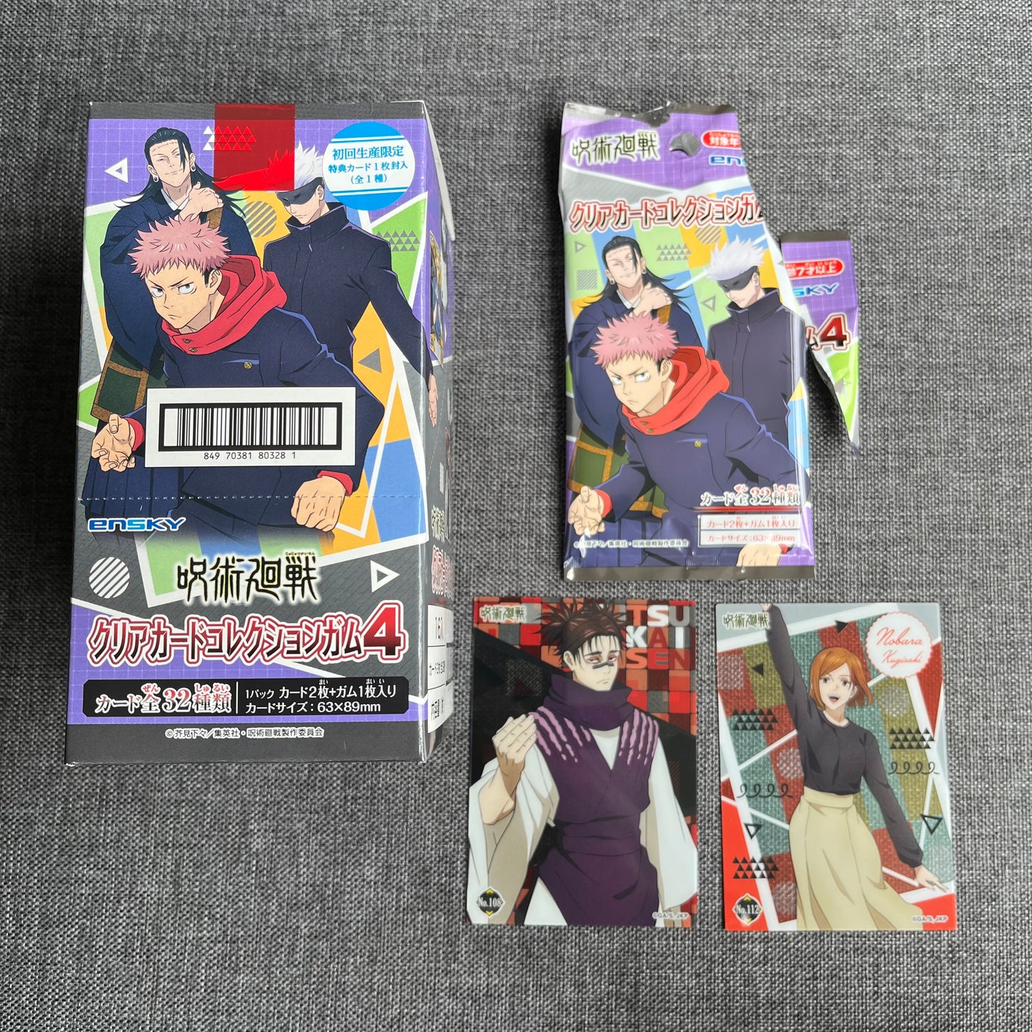 Jujutsu Kaisen Character Art Cards Blind Bags