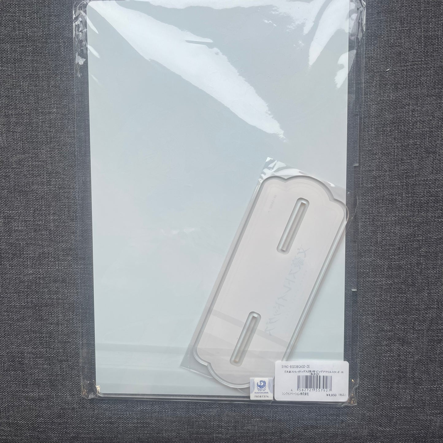 Bungou Stray Dogs Dazai & Chuuya Large Acrylic Stand