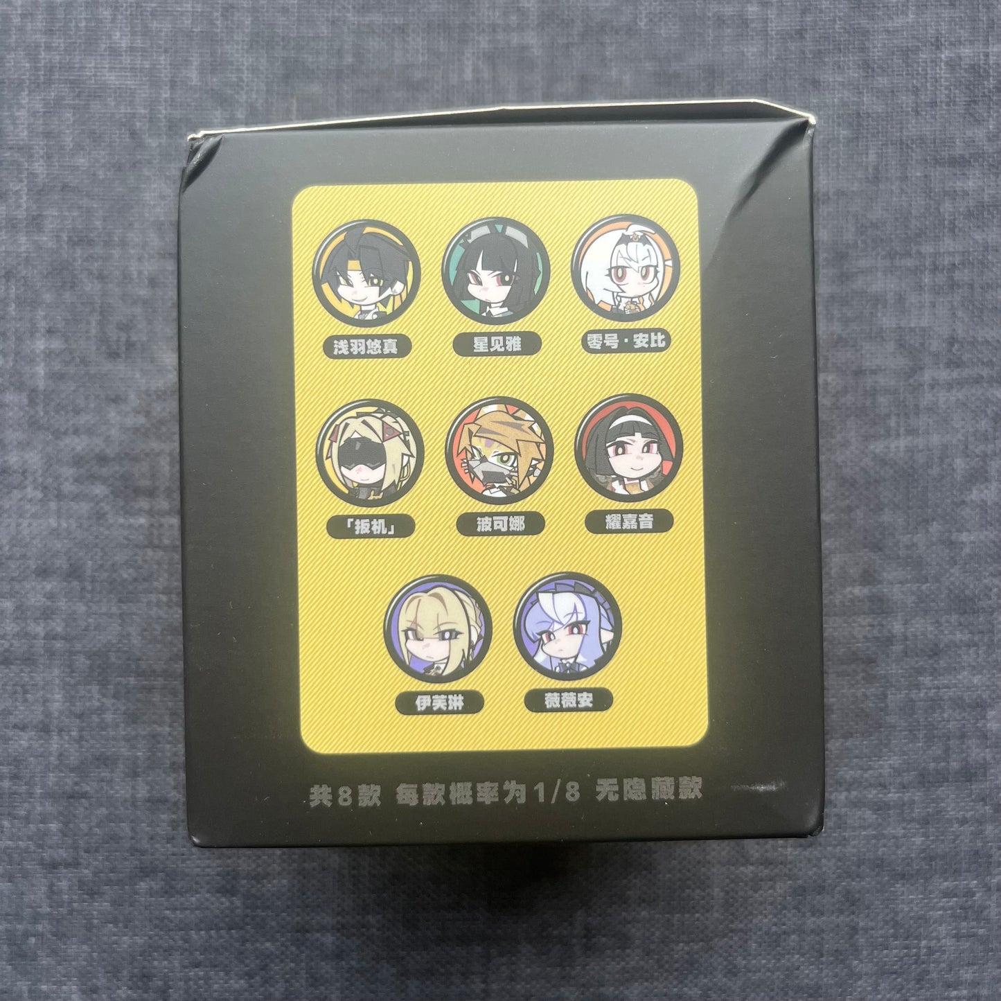 Zenless Zone Zero Mini Badges (Blind Bags)