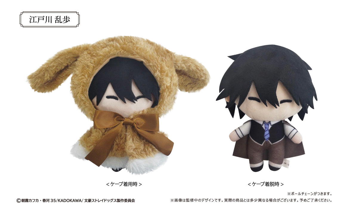 PREORDER Bungou Stray Dogs Bunny Cape Plushies